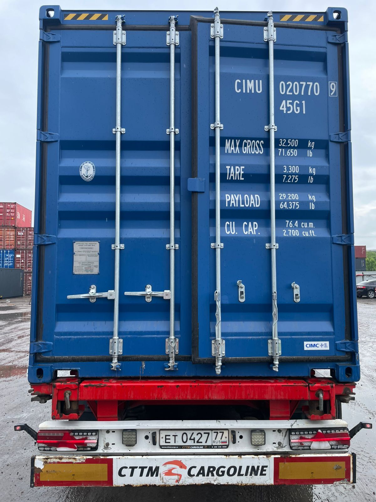 Морской контейнер CIMU0207709