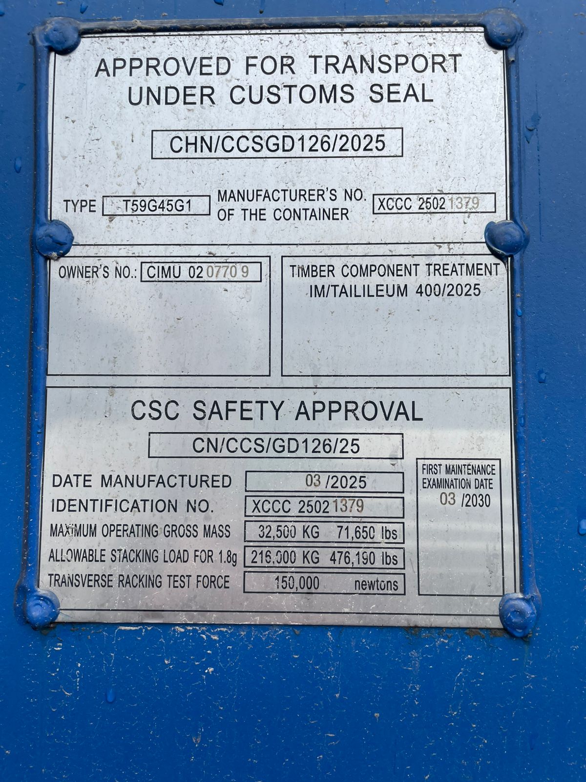 Морской контейнер CIMU0207709