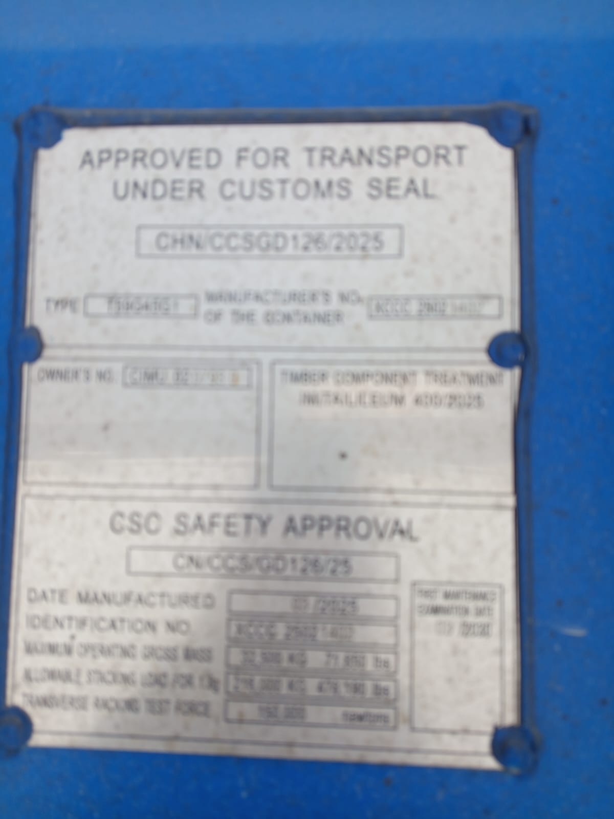 Морской контейнер CIMU0207930