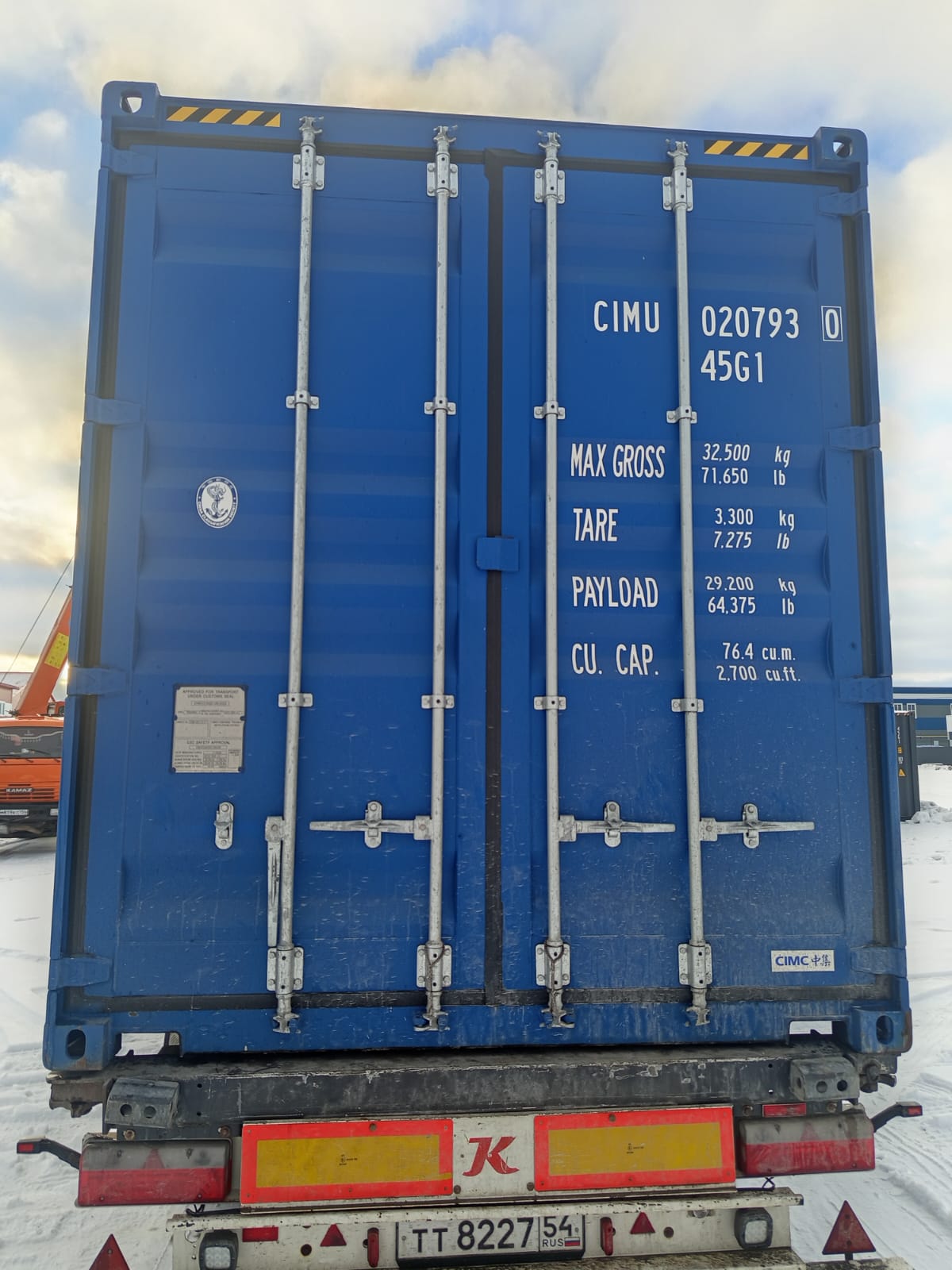 Морской контейнер CIMU0207930