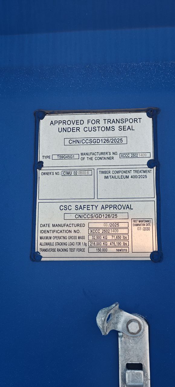 Морской контейнер CIMU0208006