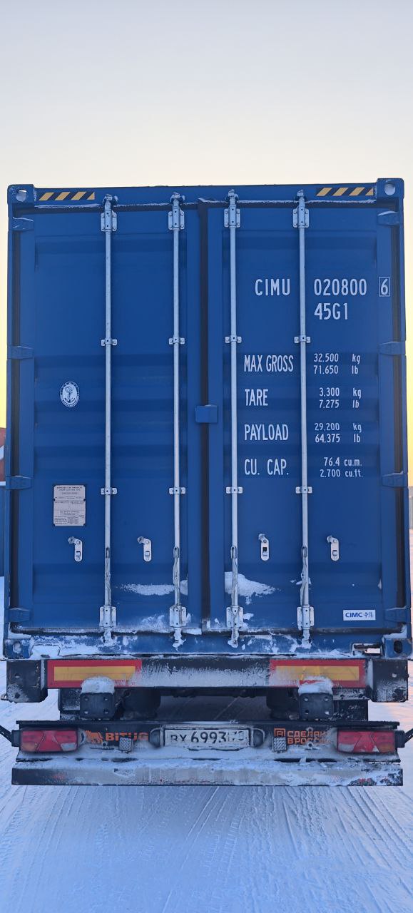 Морской контейнер CIMU0208006