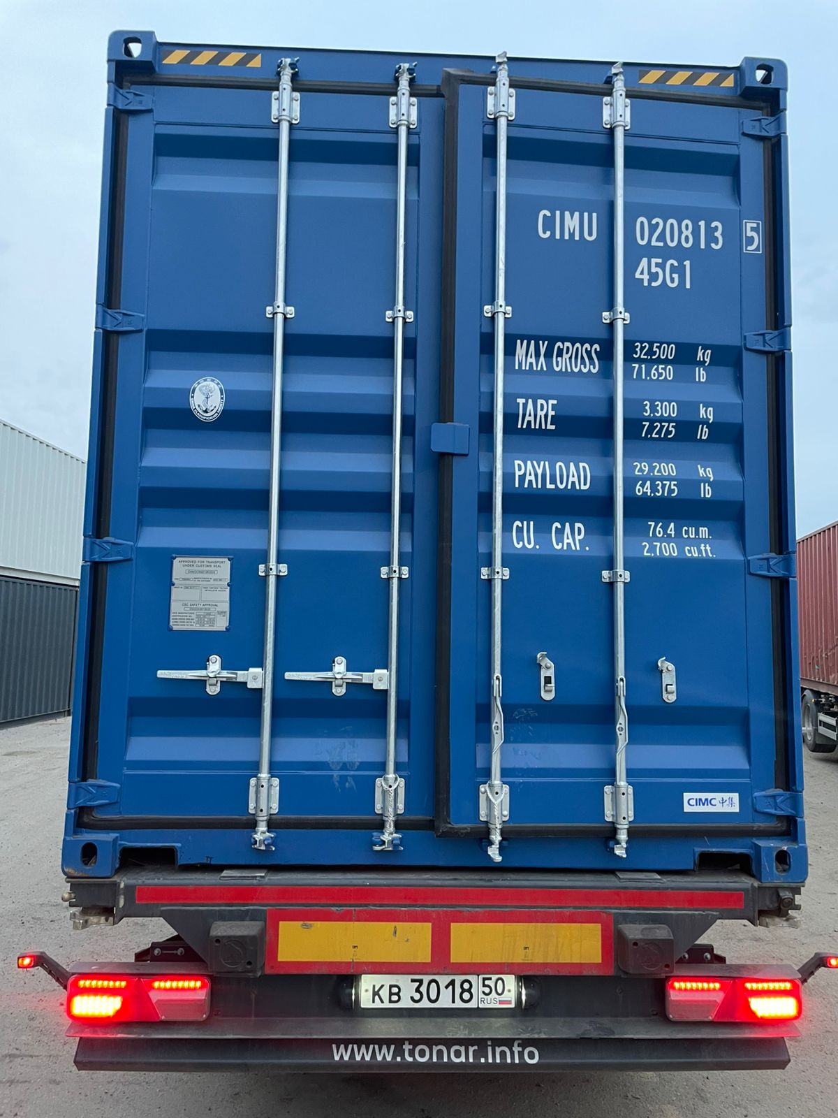 Морской контейнер CIMU0208135
