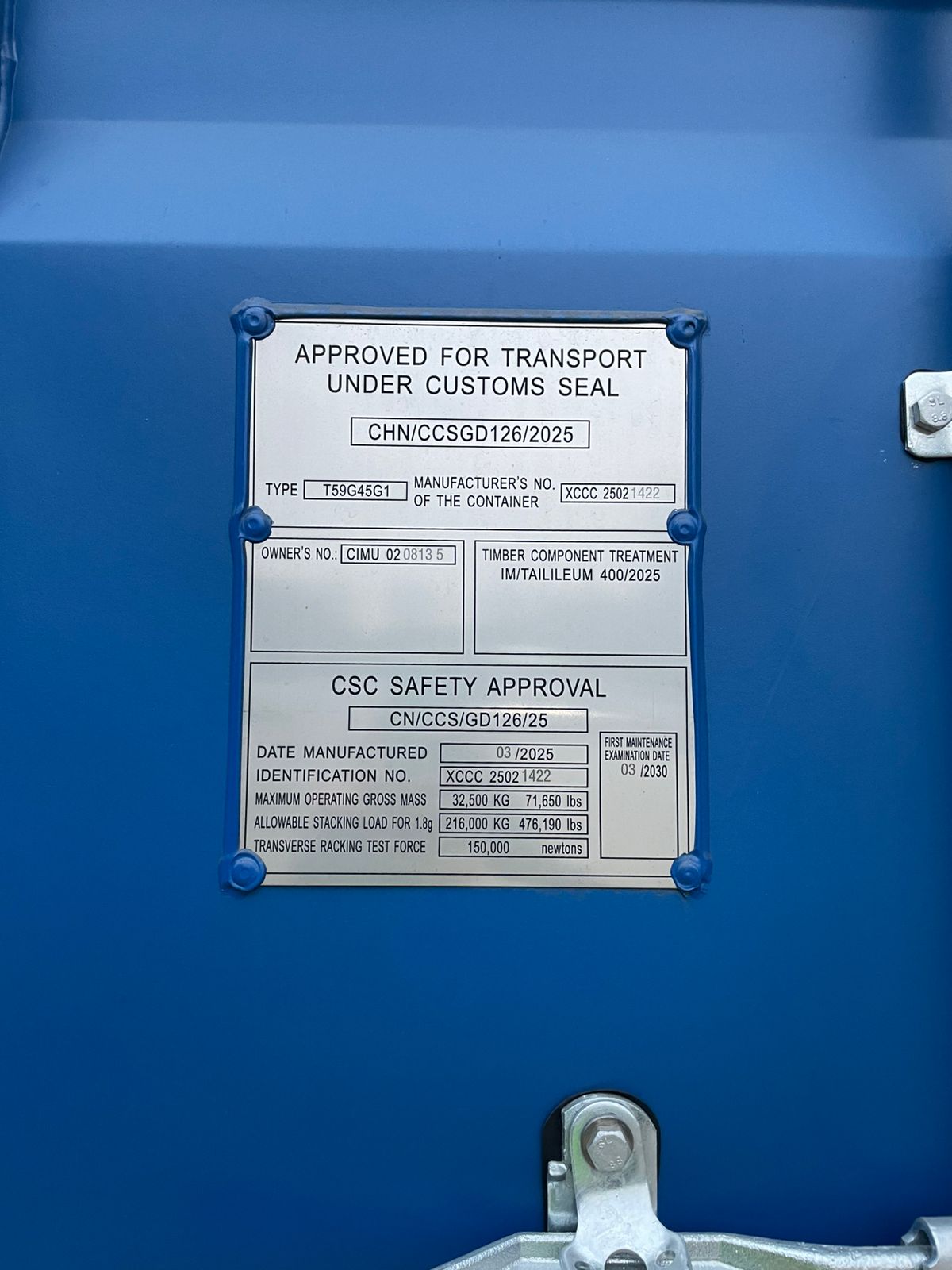 Морской контейнер CIMU0208135