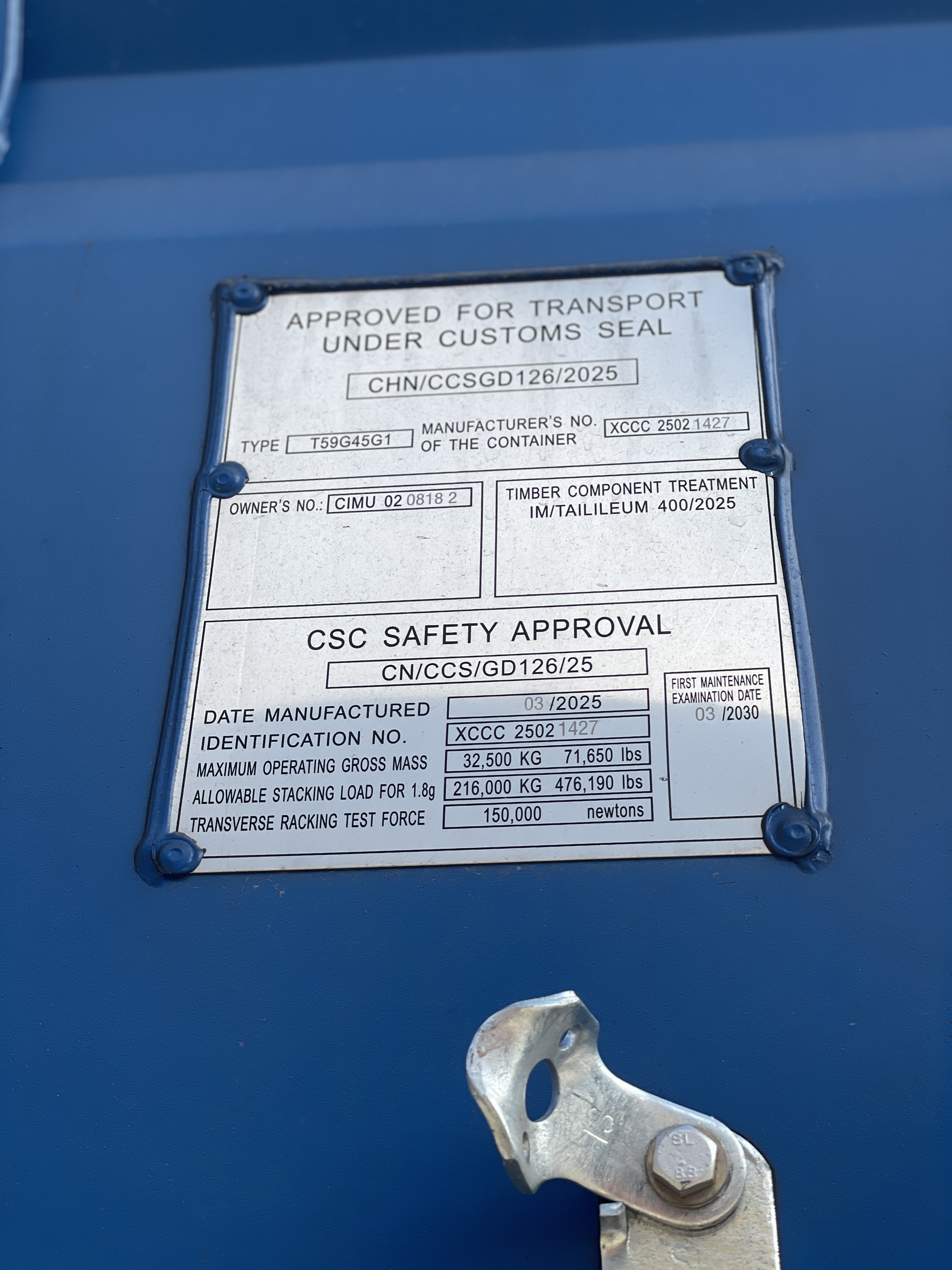 Морской контейнер CIMU0208182