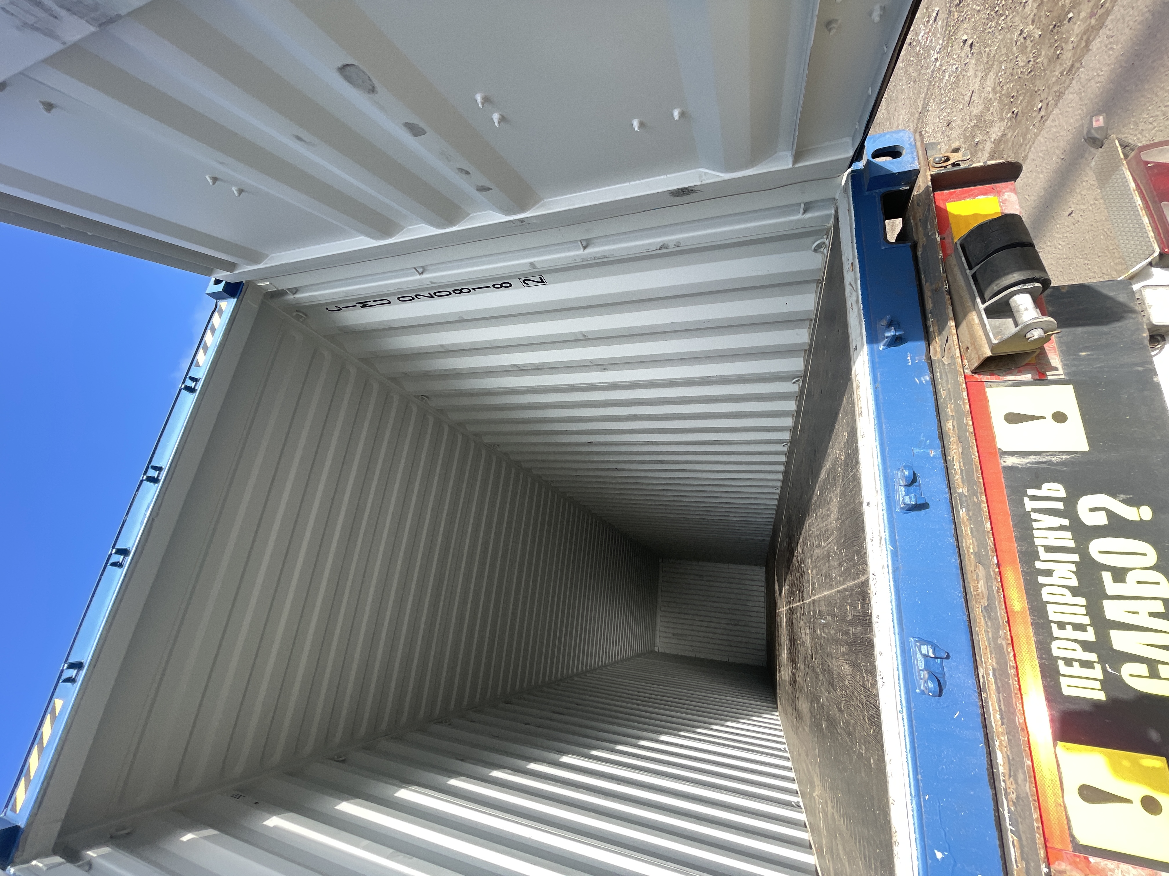 Морской контейнер CIMU0208182