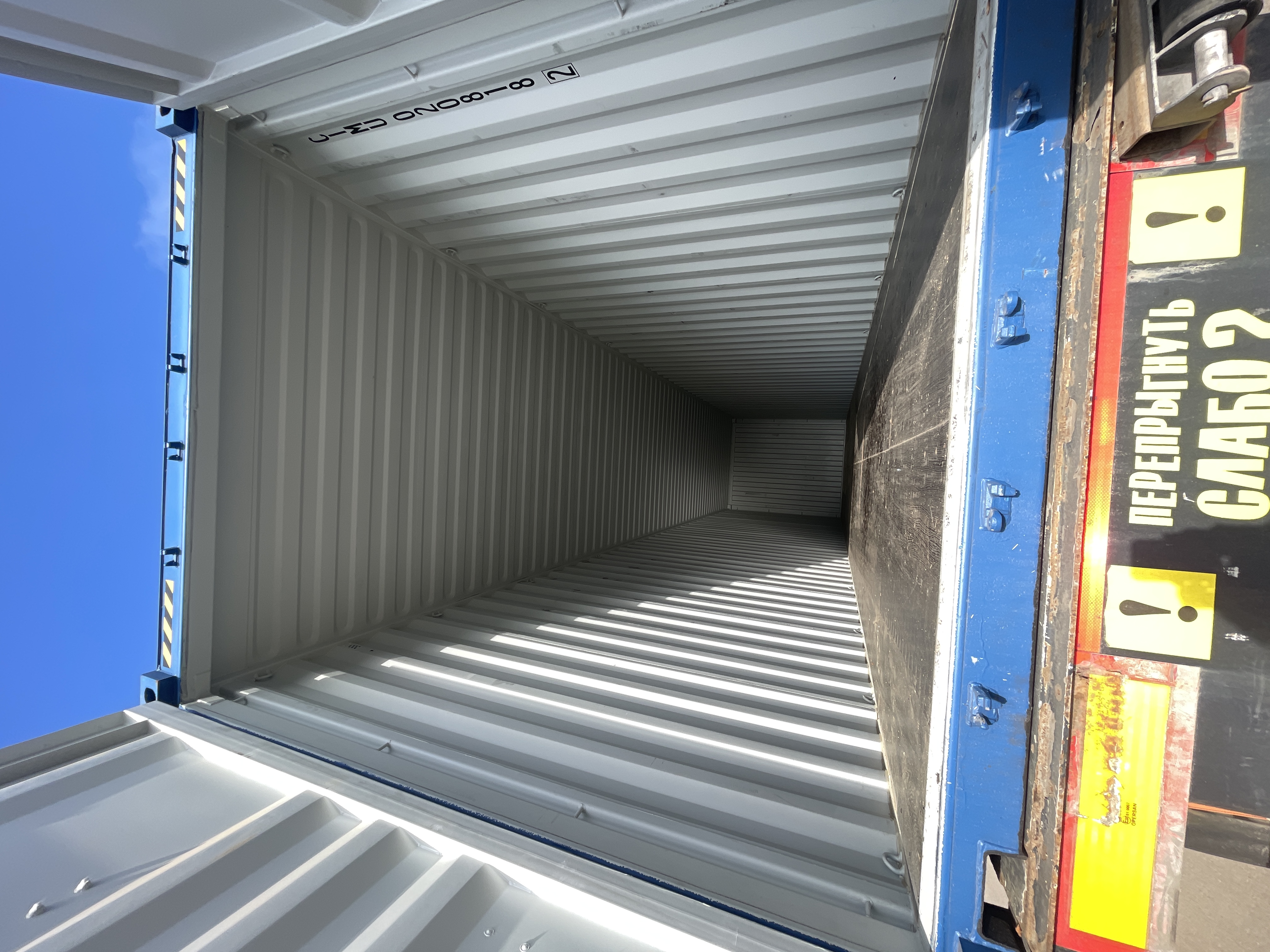 Морской контейнер CIMU0208182