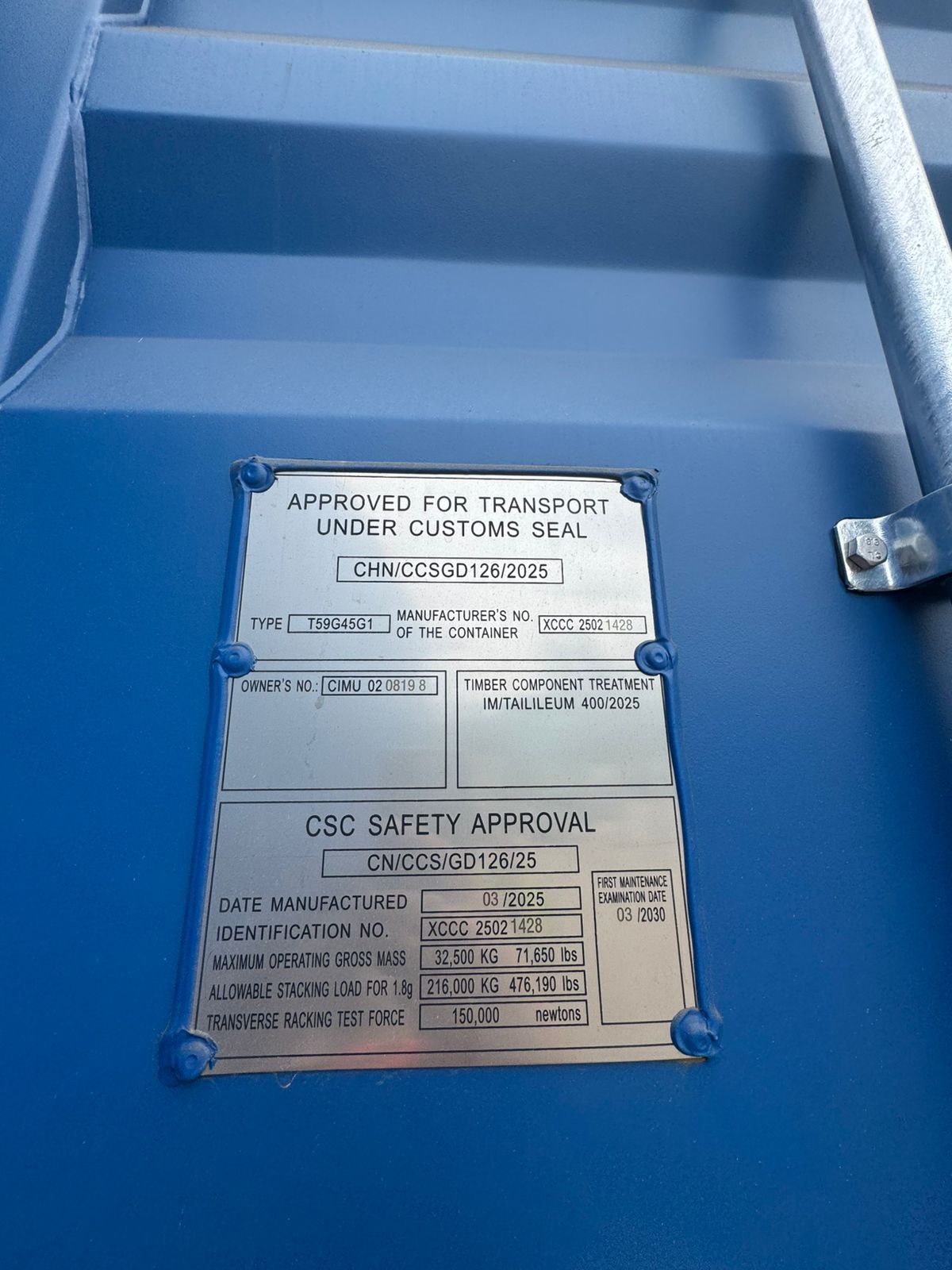 Морской контейнер CIMU0208198