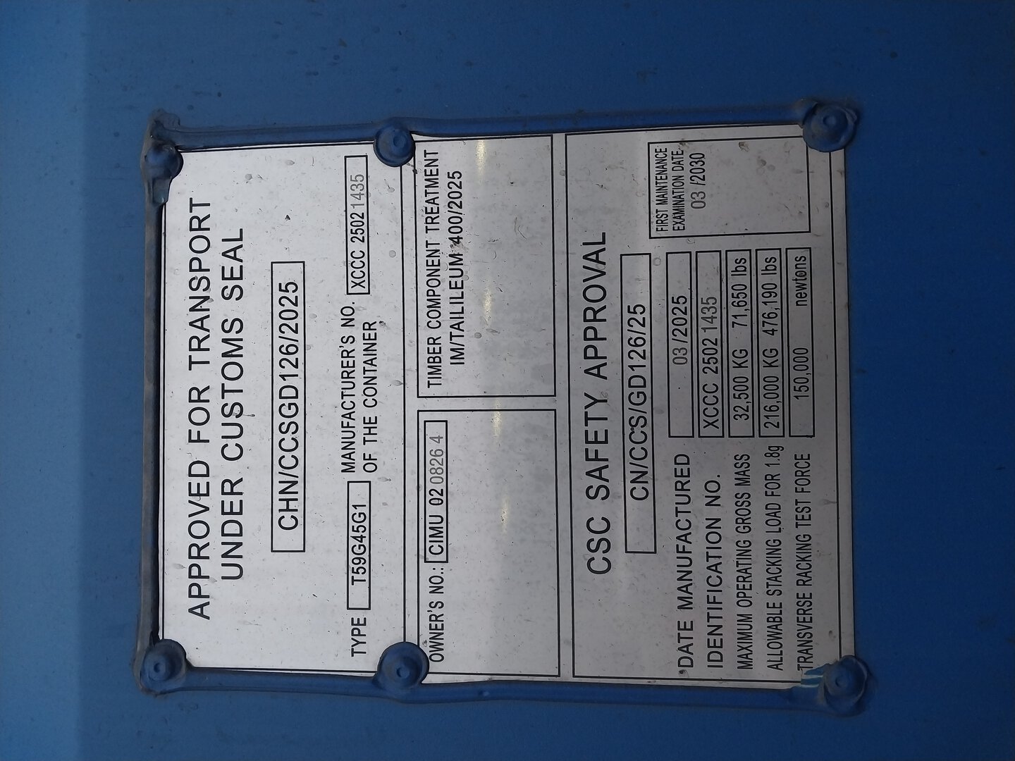 Морской контейнер CIMU0208264