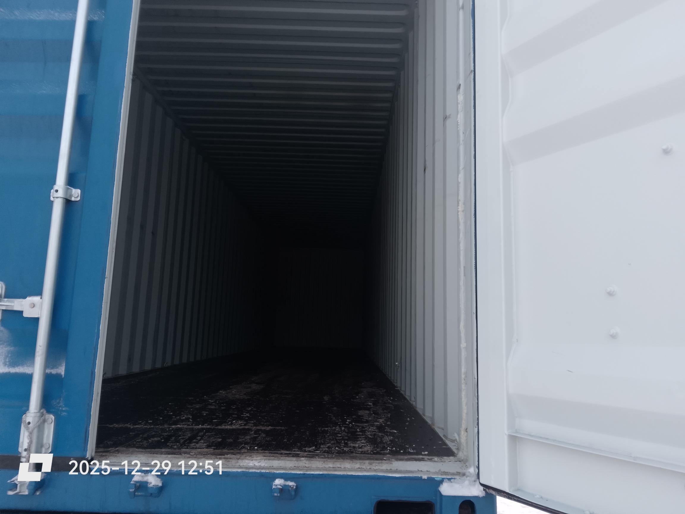 Морской контейнер CIMU0208290