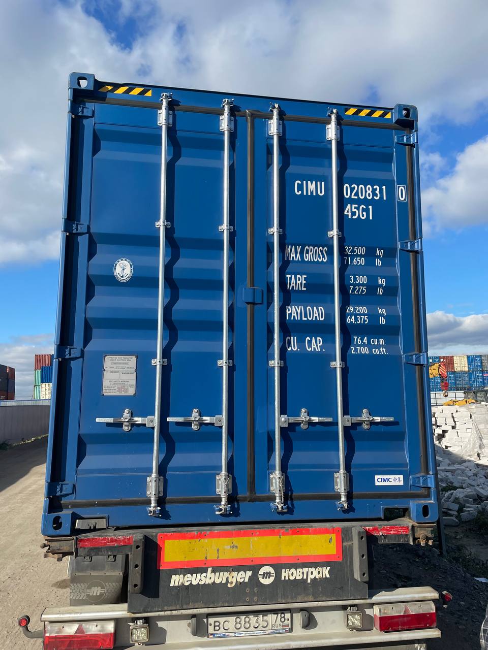 Морской контейнер CIMU0208310