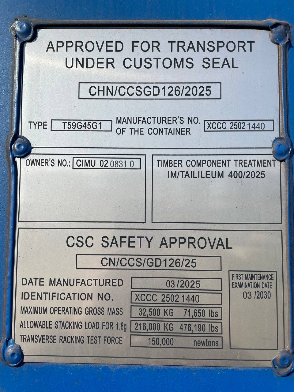 Морской контейнер CIMU0208310