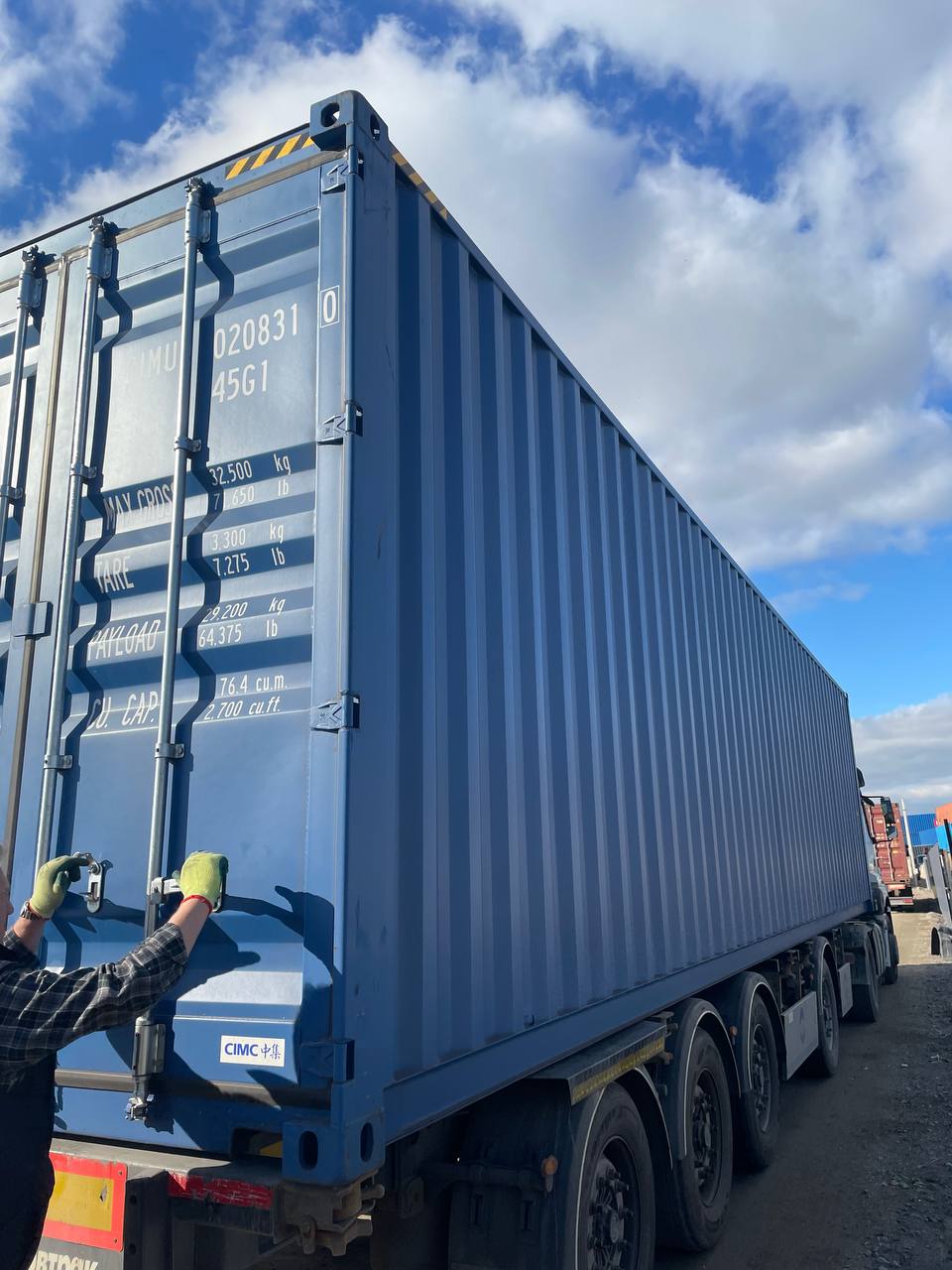 Морской контейнер CIMU0208310