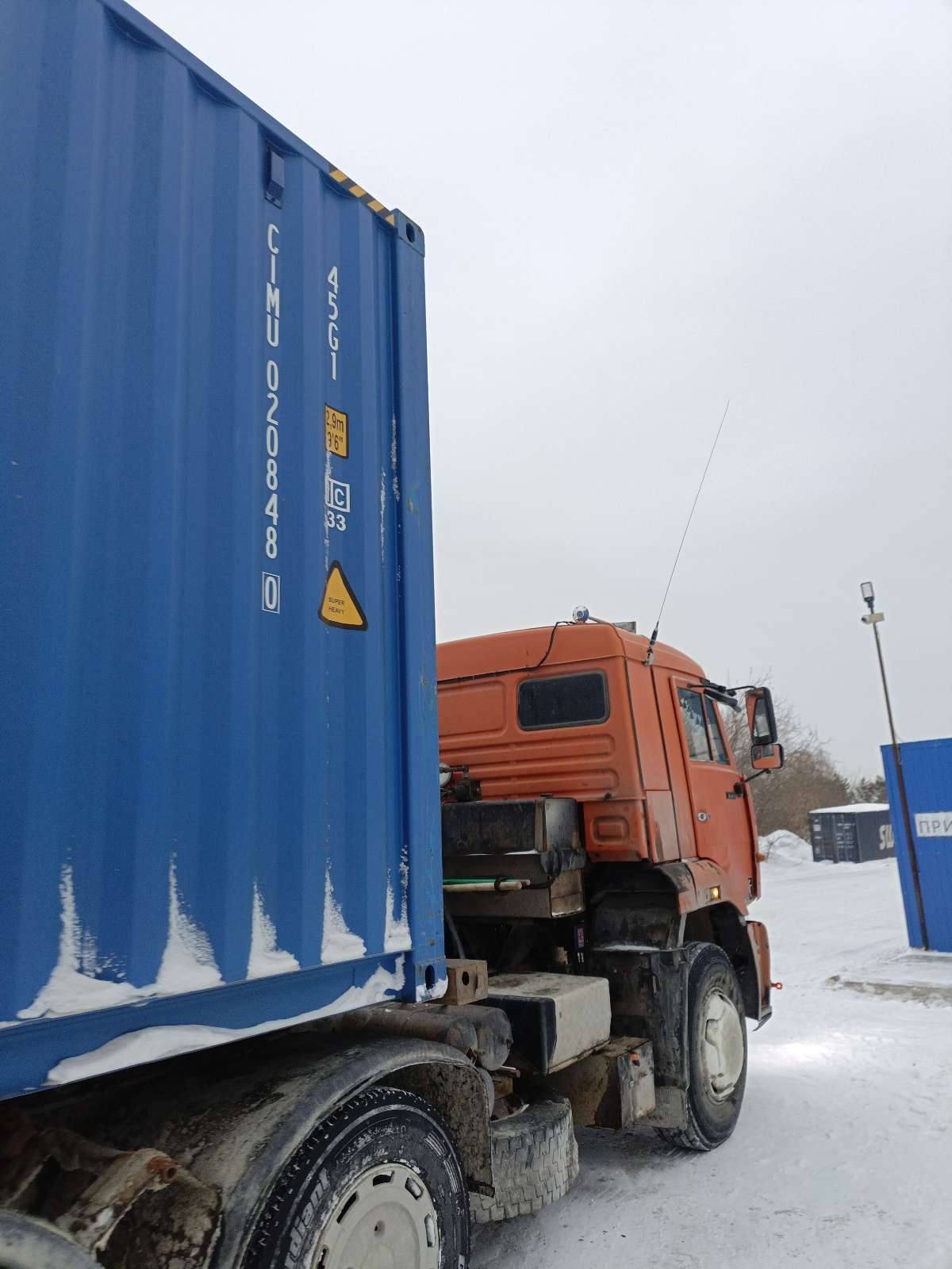 Морской контейнер CIMU0208480