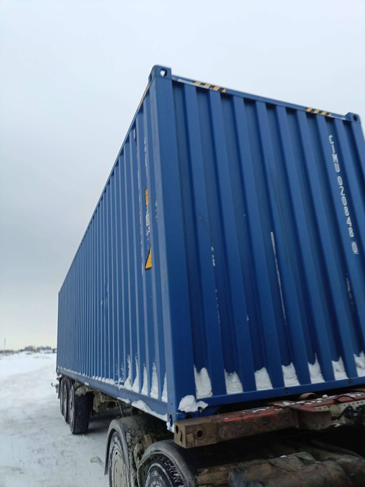 Морской контейнер CIMU0208480