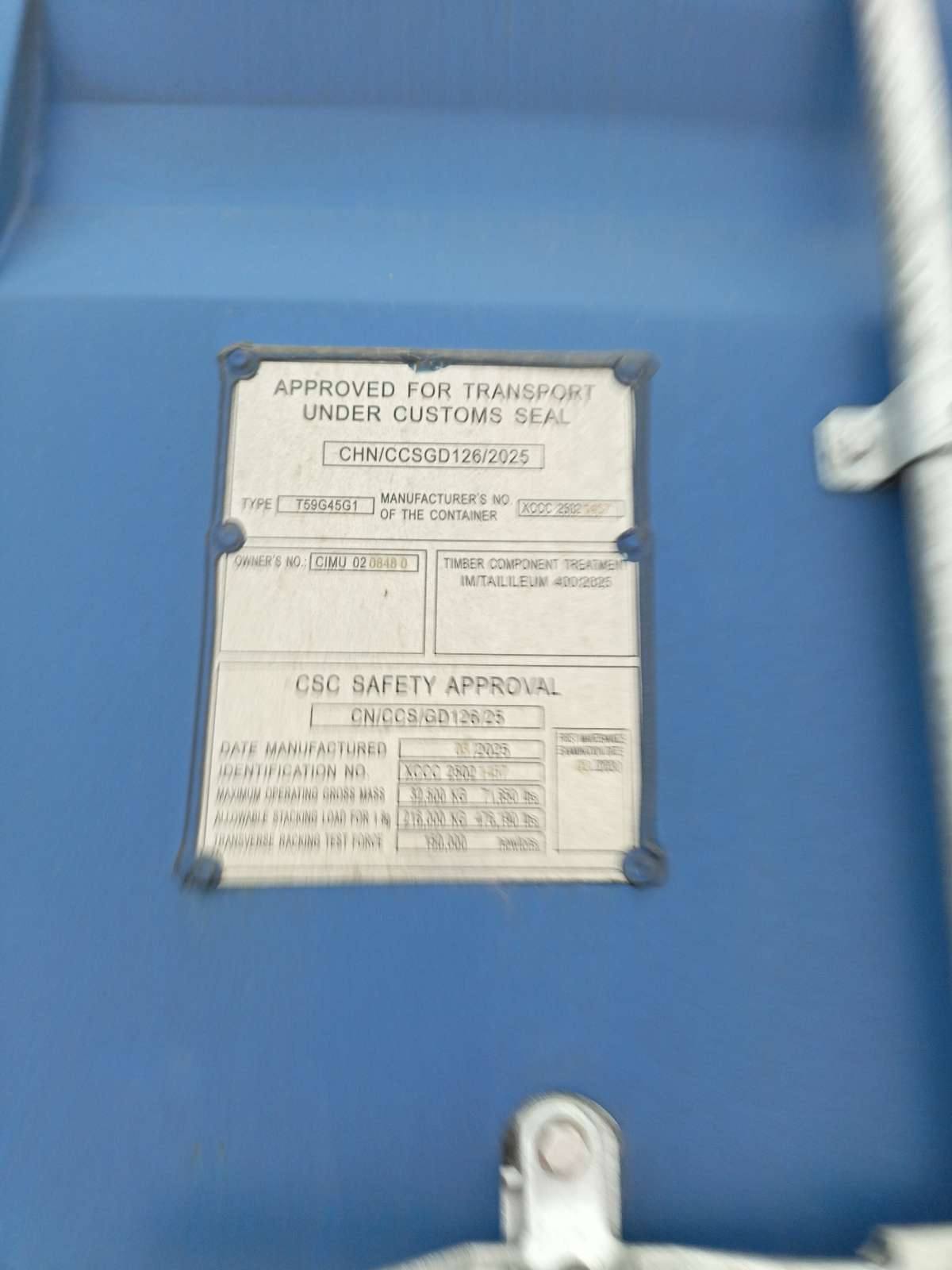 Морской контейнер CIMU0208480