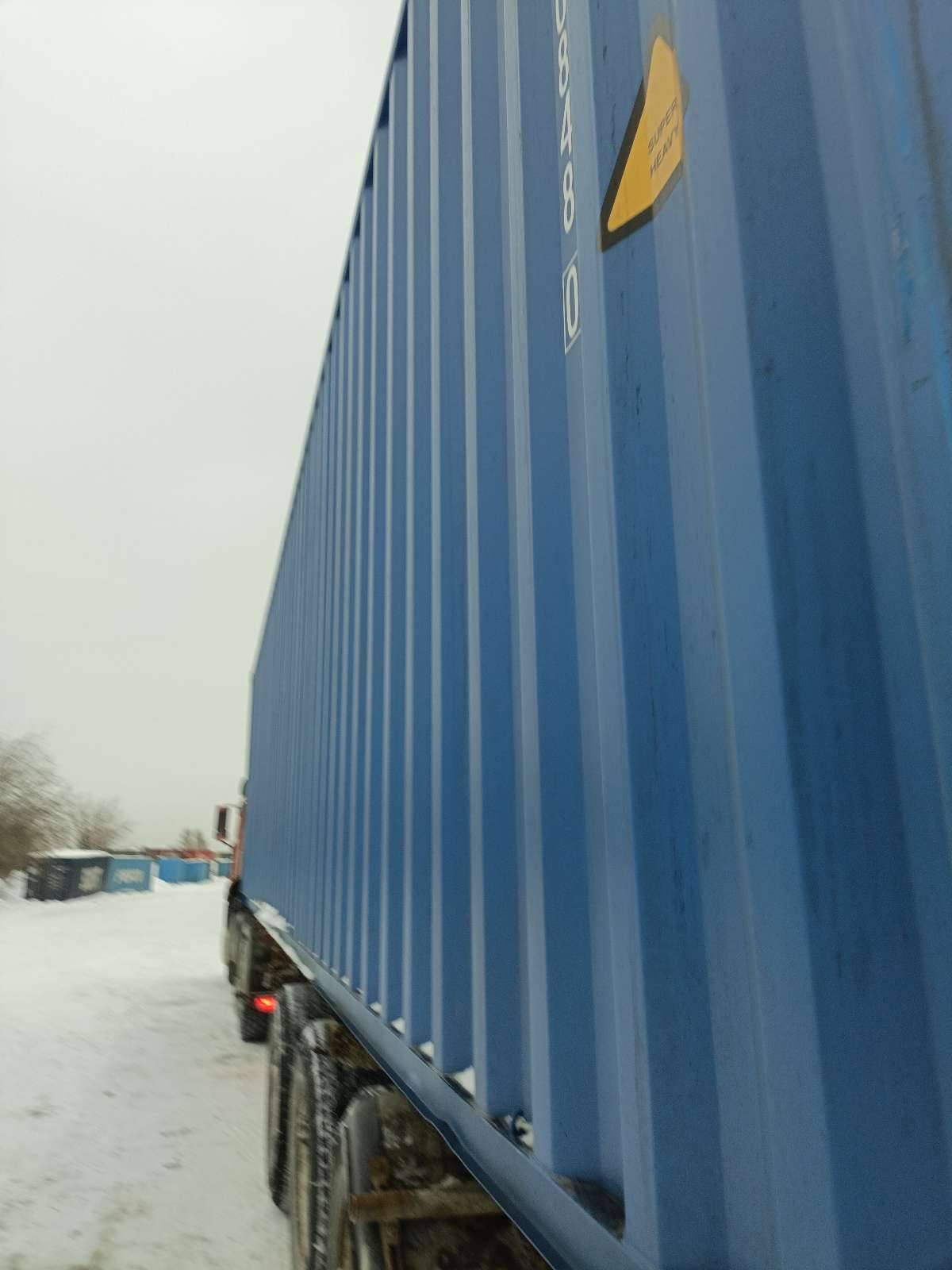 Морской контейнер CIMU0208480