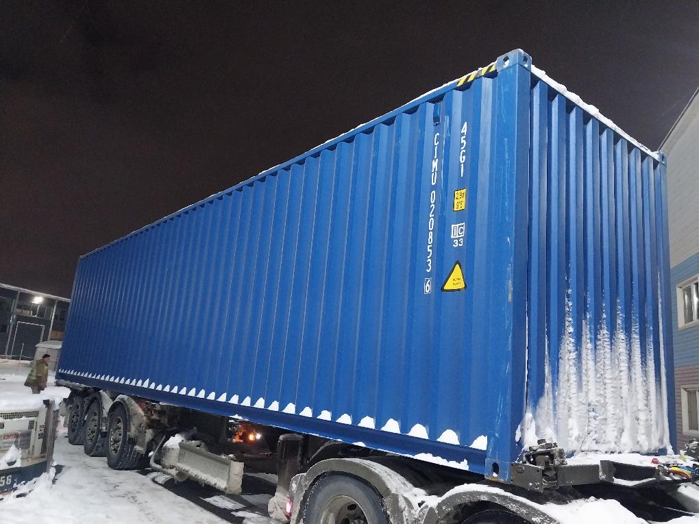 Морской контейнер CIMU0208536