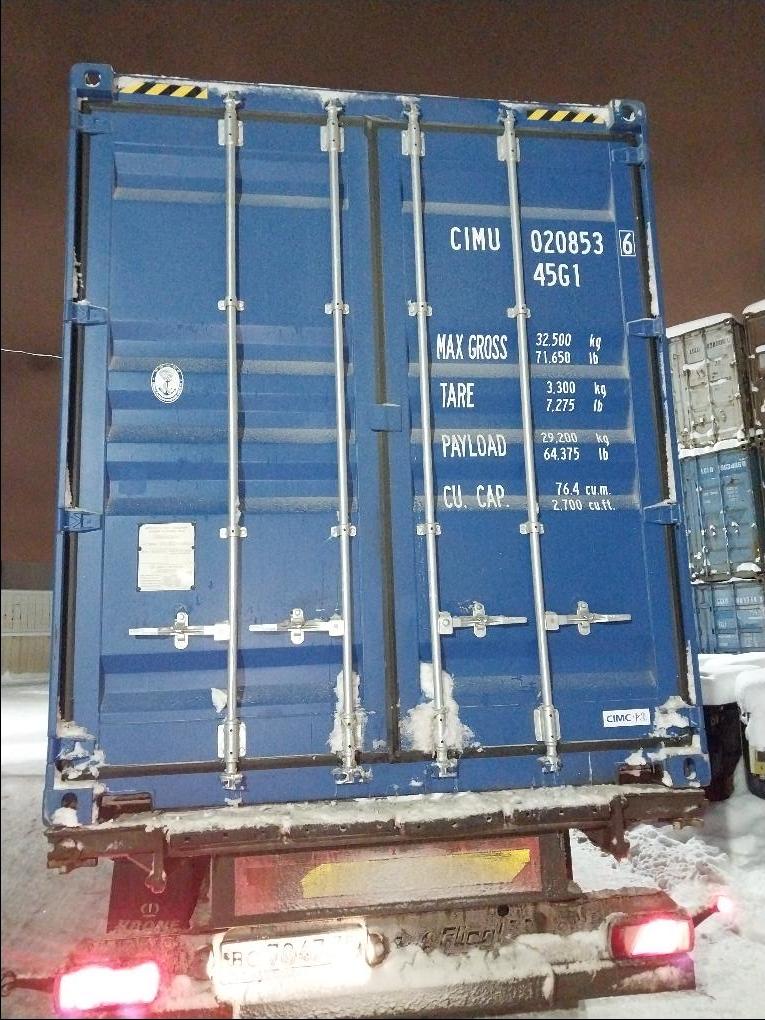 Морской контейнер CIMU0208536