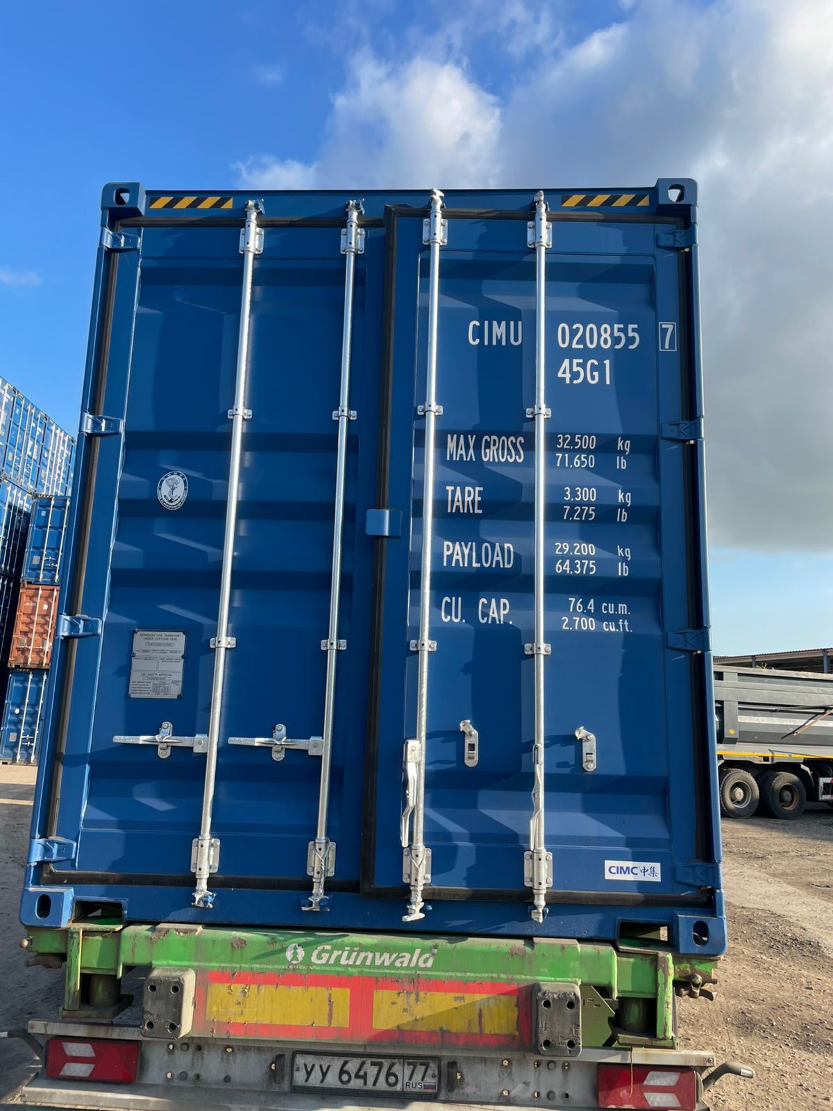 Морской контейнер CIMU0208557