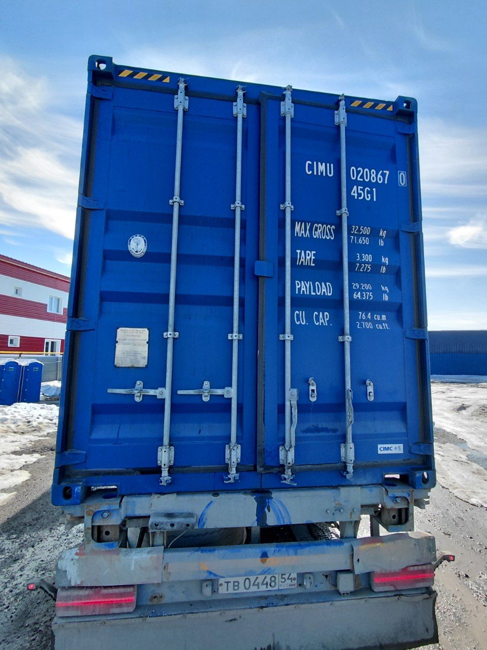 Морской контейнер CIMU0208670