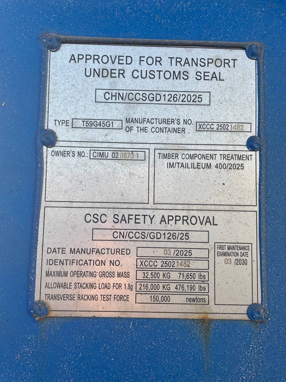 Морской контейнер CIMU0208731