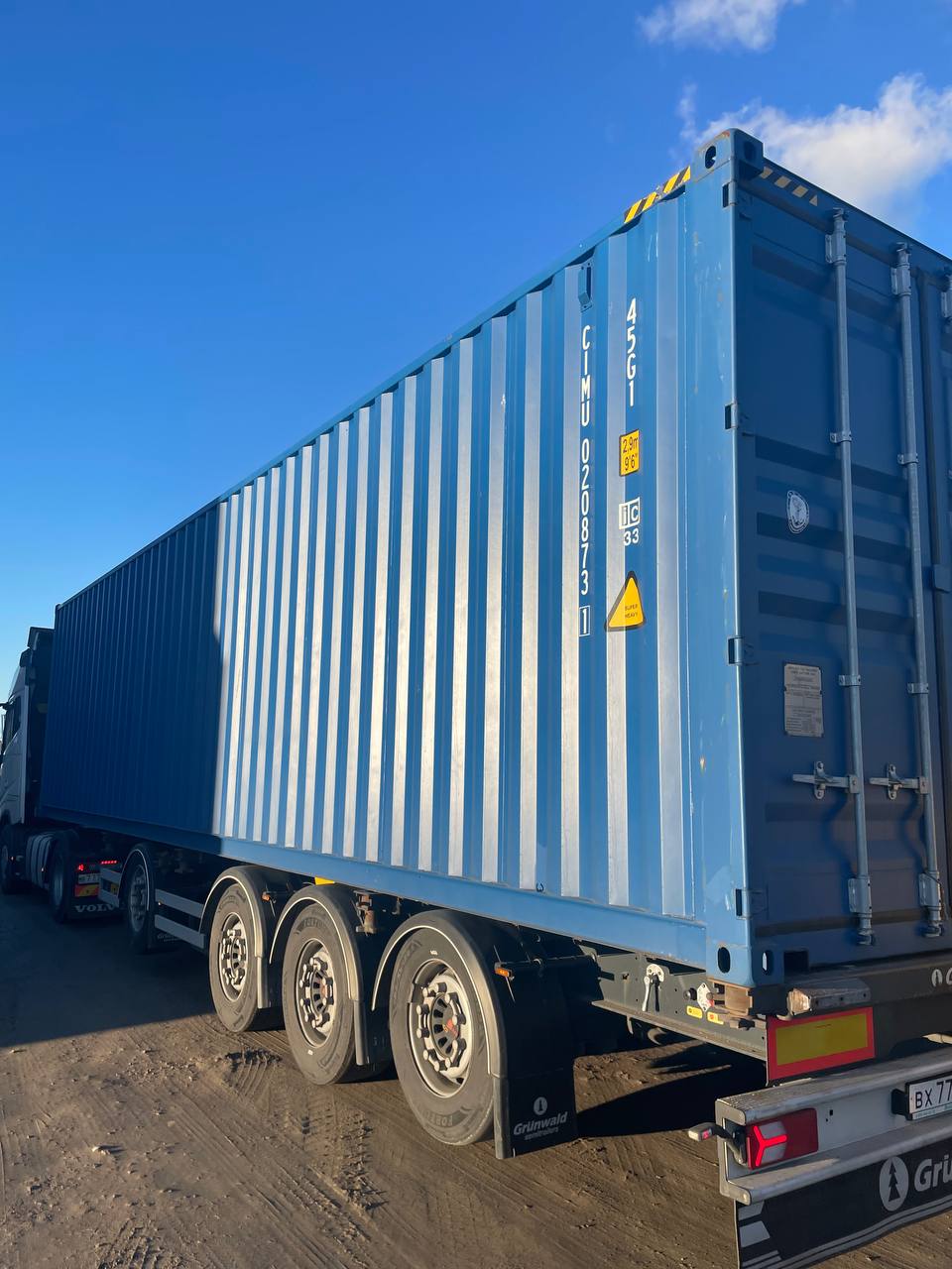 Морской контейнер CIMU0208731