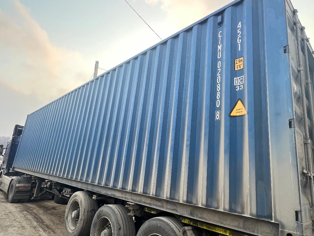 Морской контейнер CIMU0208808