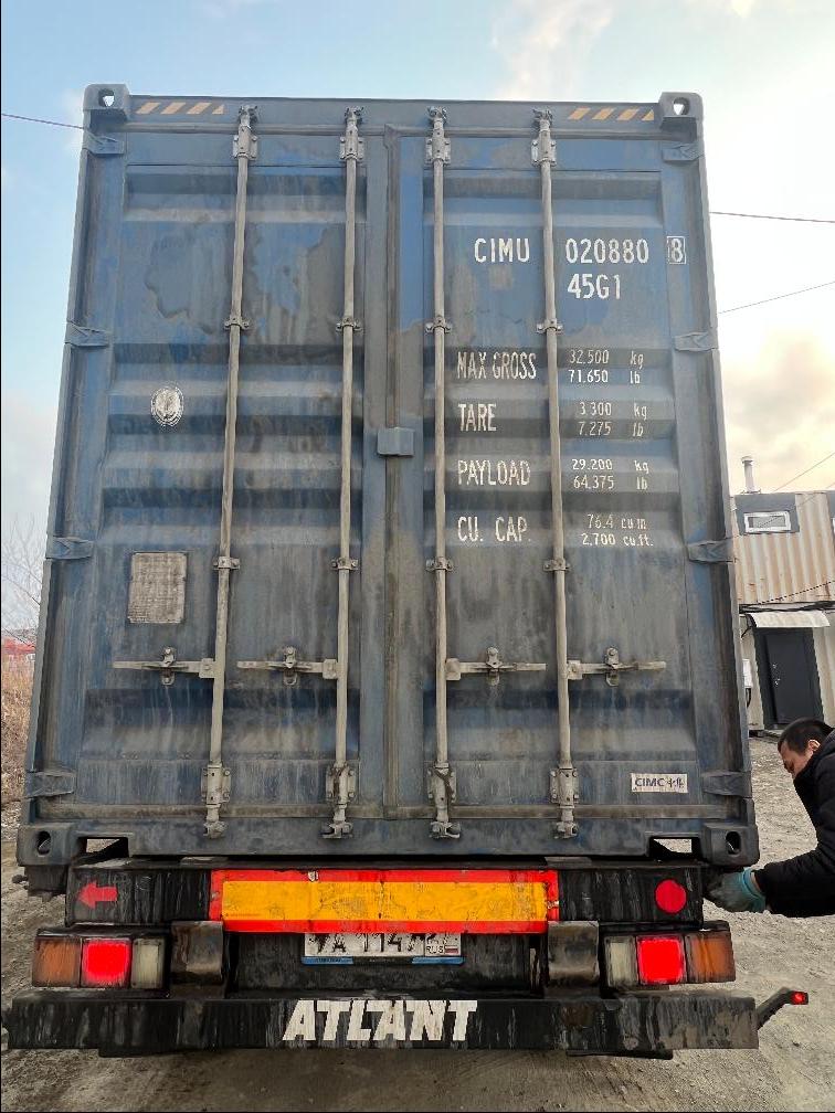 Морской контейнер CIMU0208808