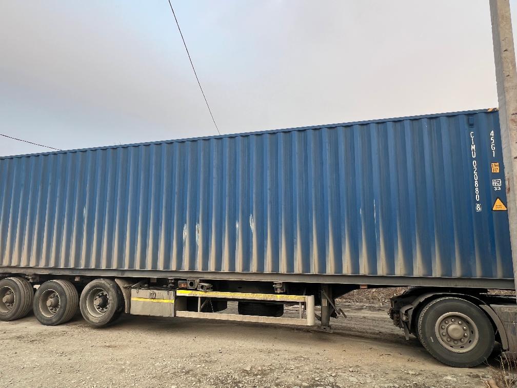 Морской контейнер CIMU0208808