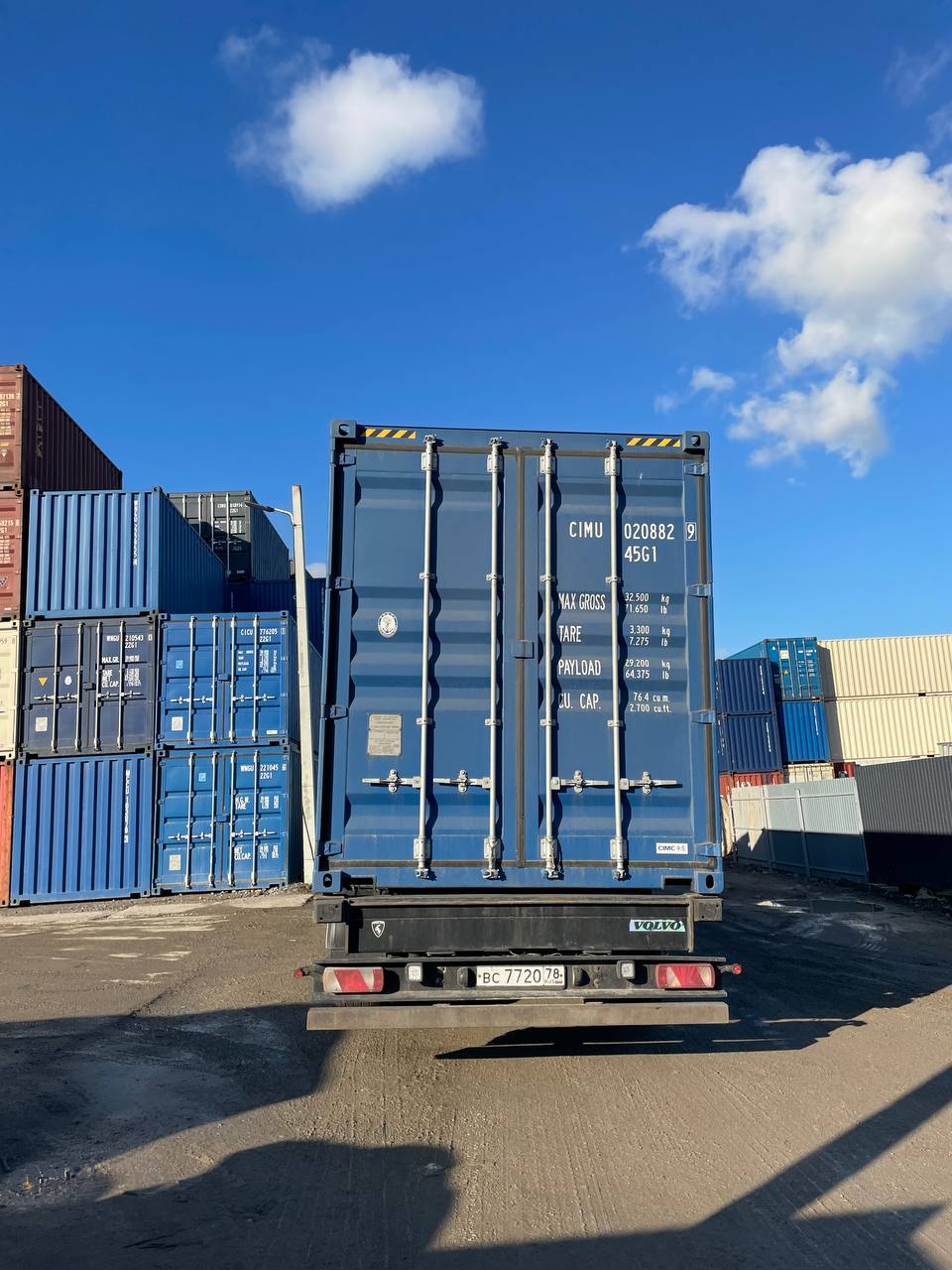 Морской контейнер CIMU0208829