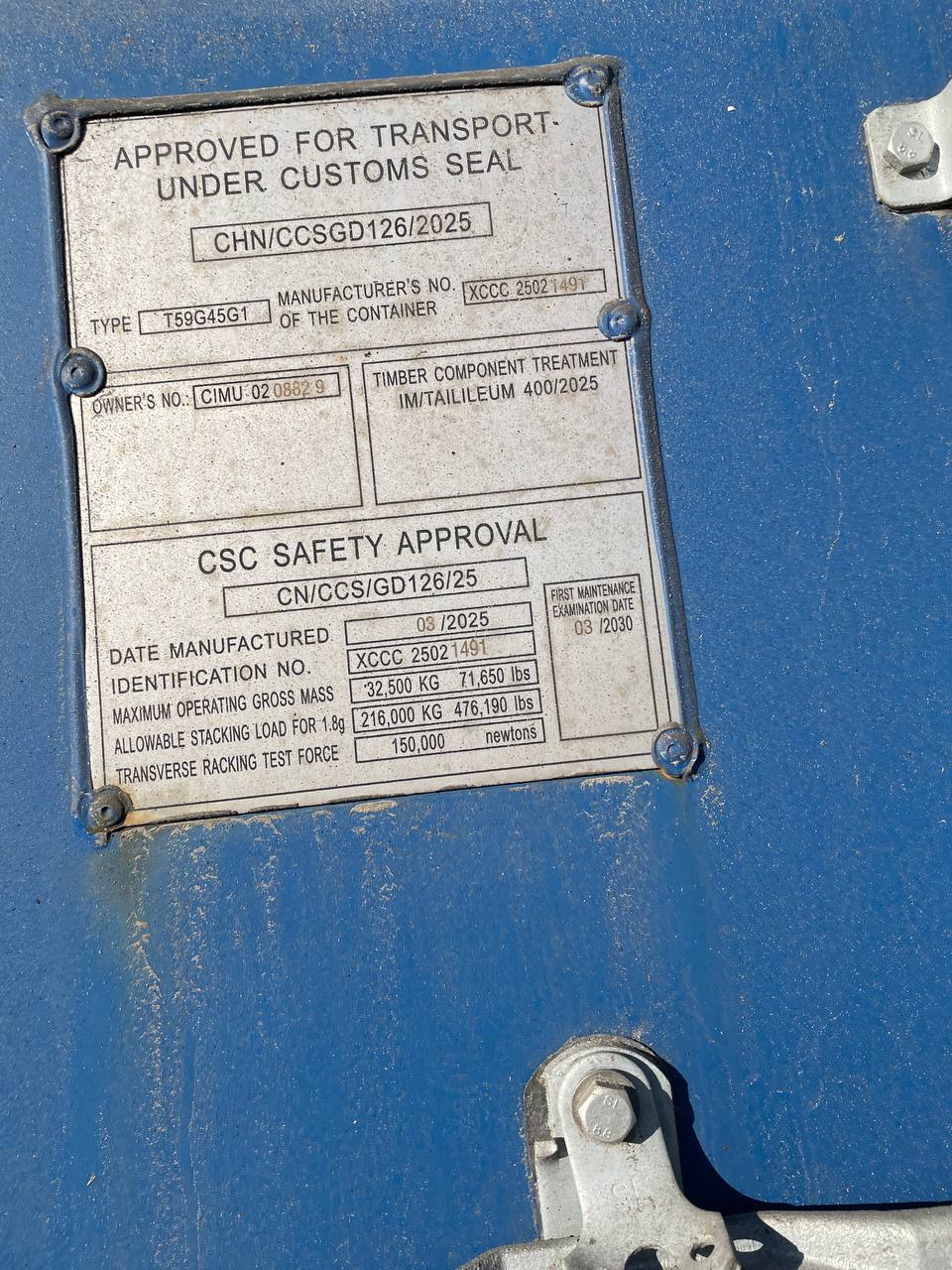 Морской контейнер CIMU0208829