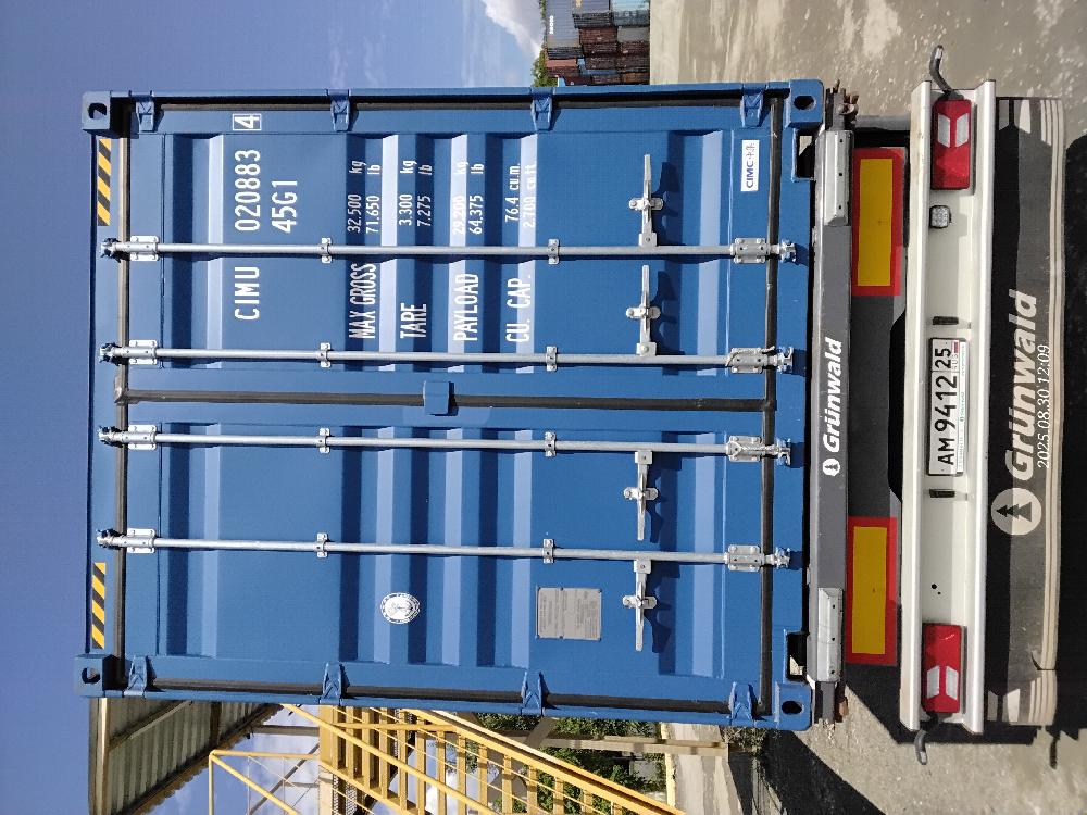 Морской контейнер CIMU0208834