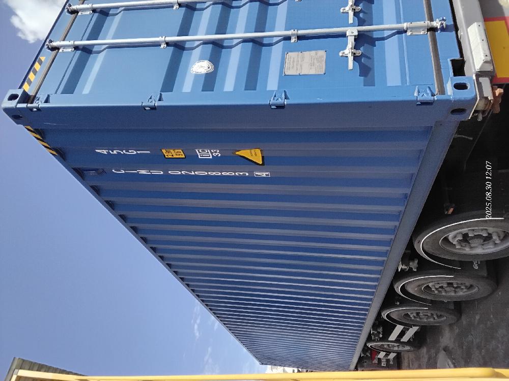 Морской контейнер CIMU0208834