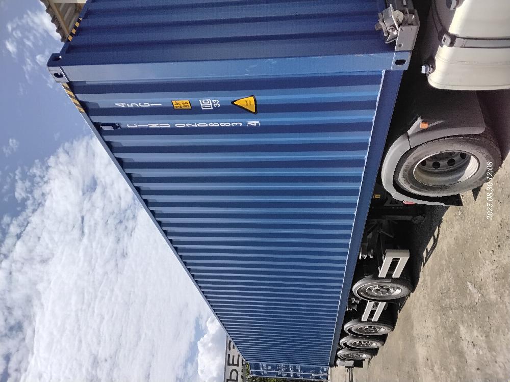 Морской контейнер CIMU0208834