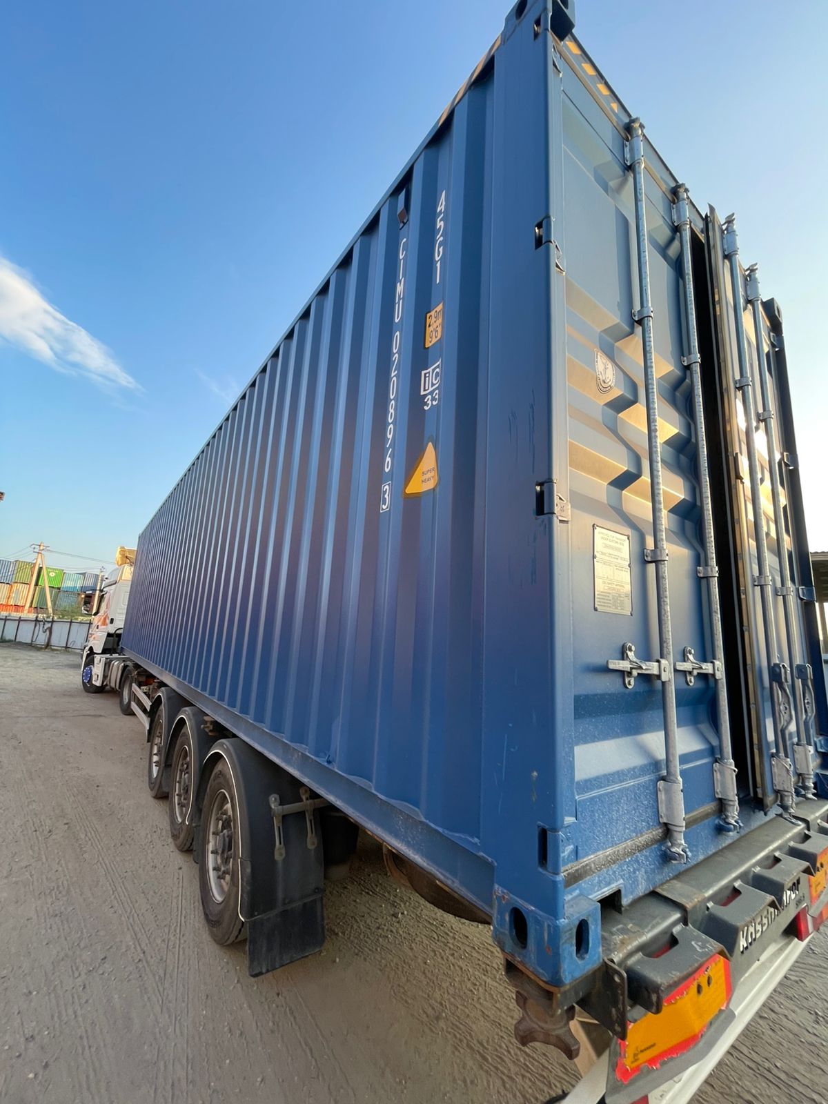 Морской контейнер CIMU0208963