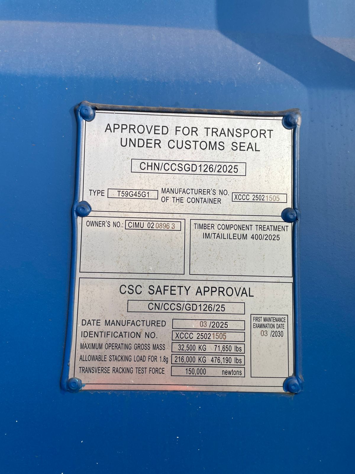 Морской контейнер CIMU0208963