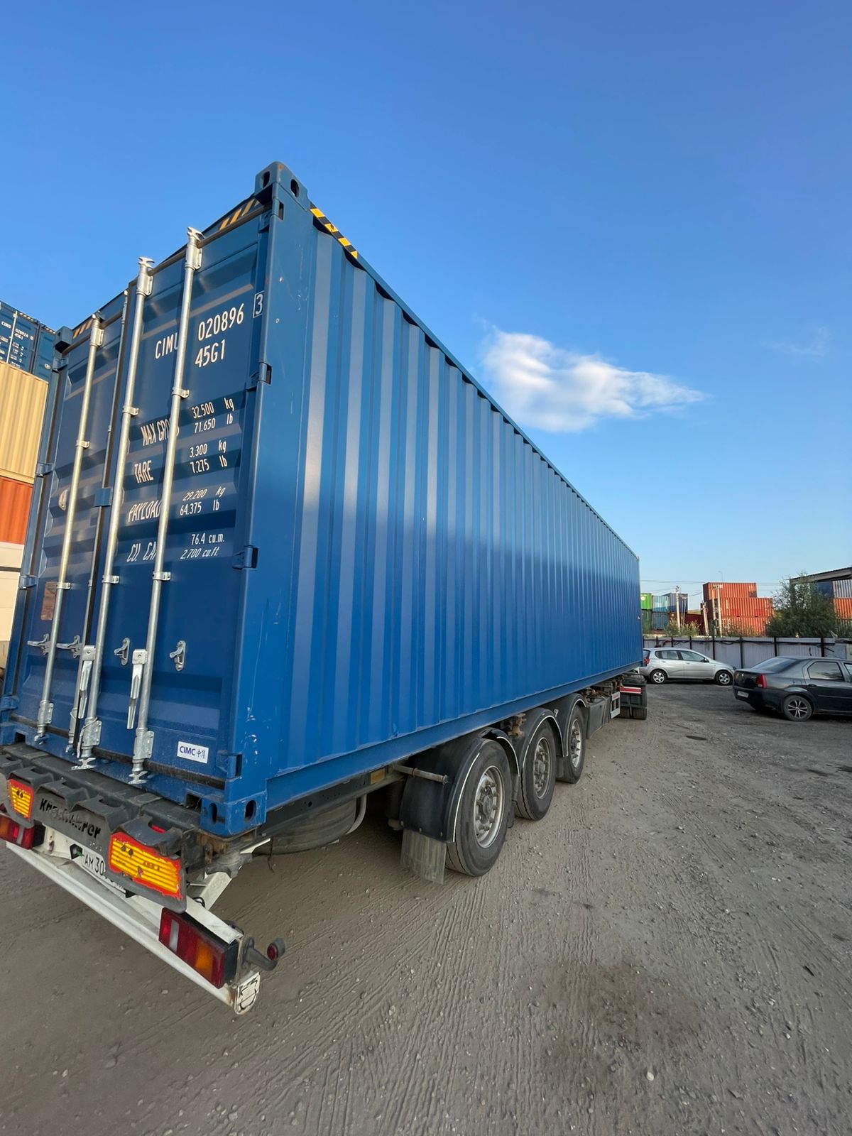 Морской контейнер CIMU0208963