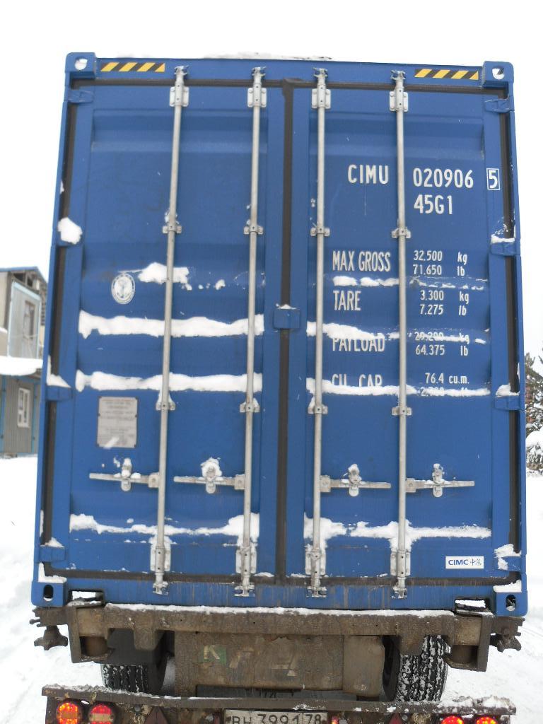 Морской контейнер CIMU0209065