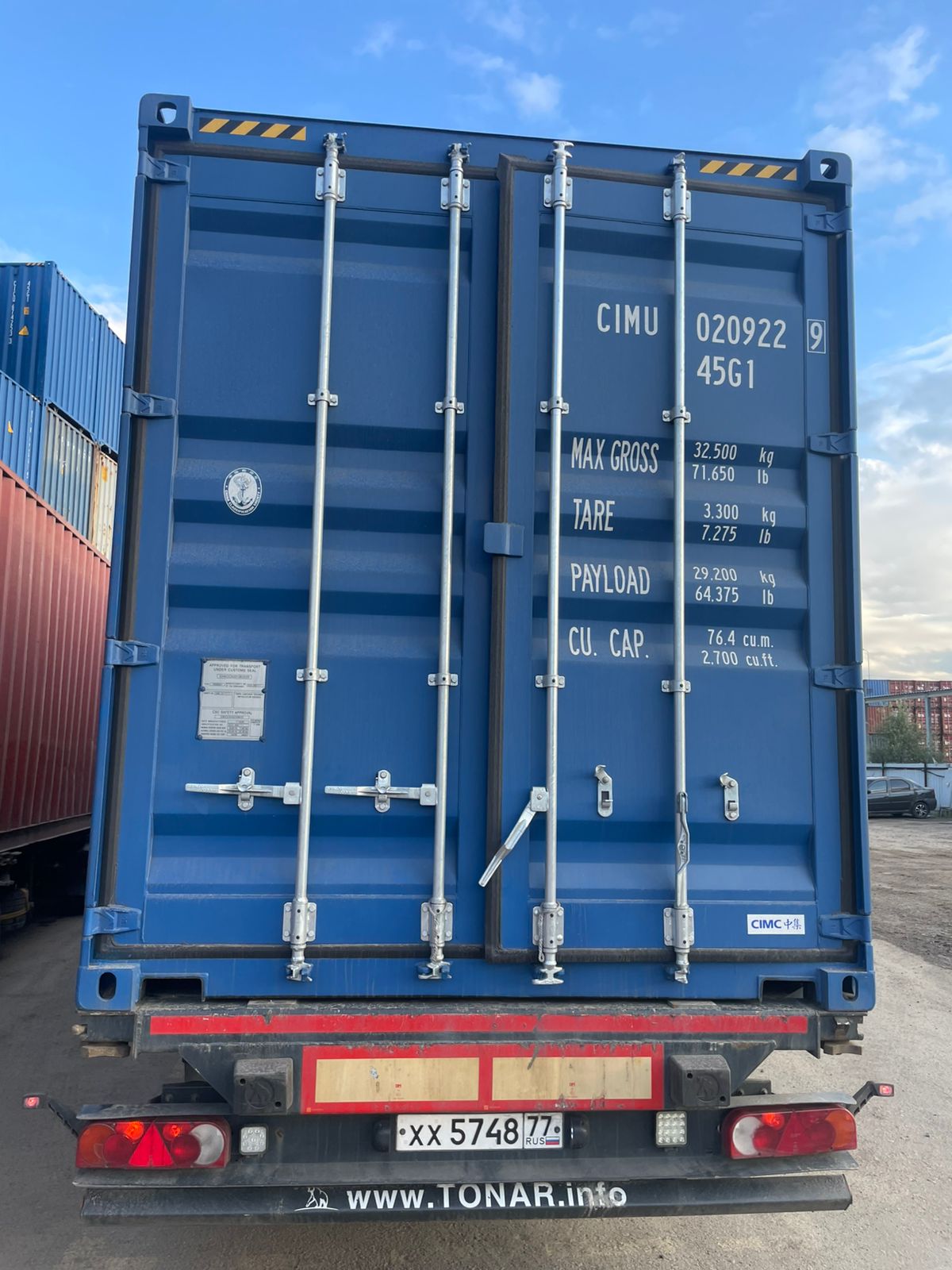 Морской контейнер CIMU0209229