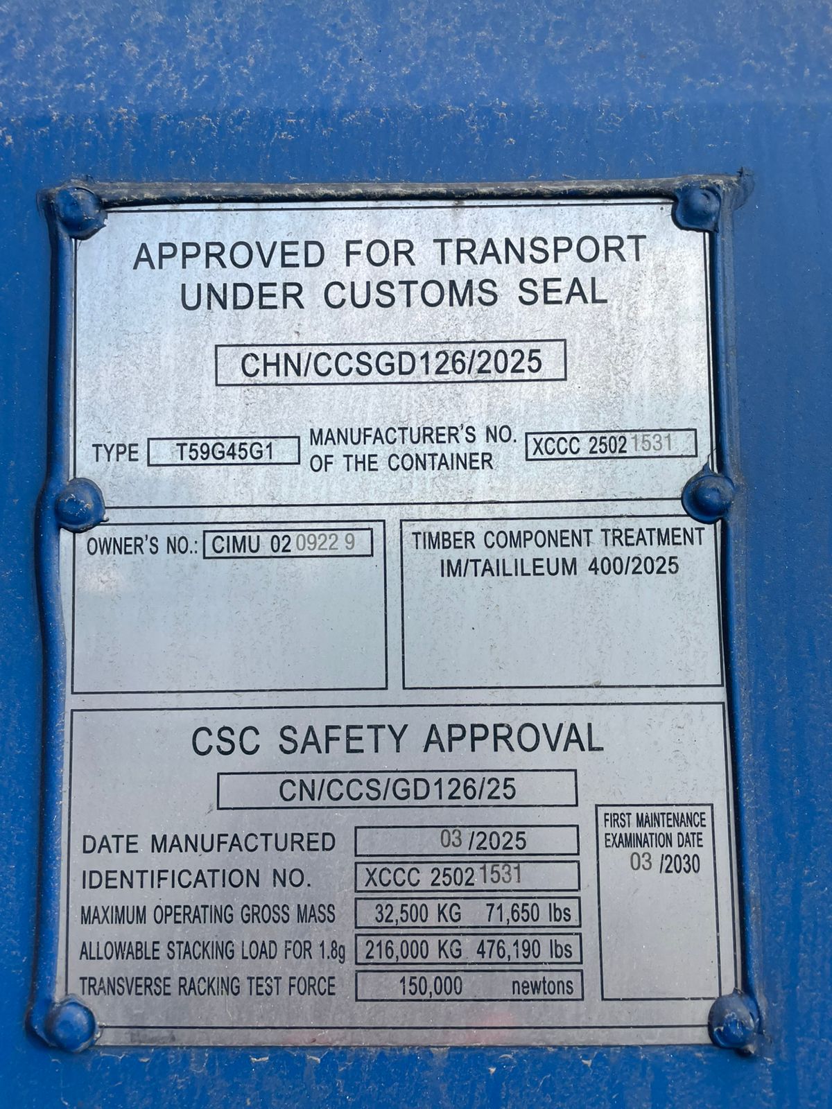 Морской контейнер CIMU0209229