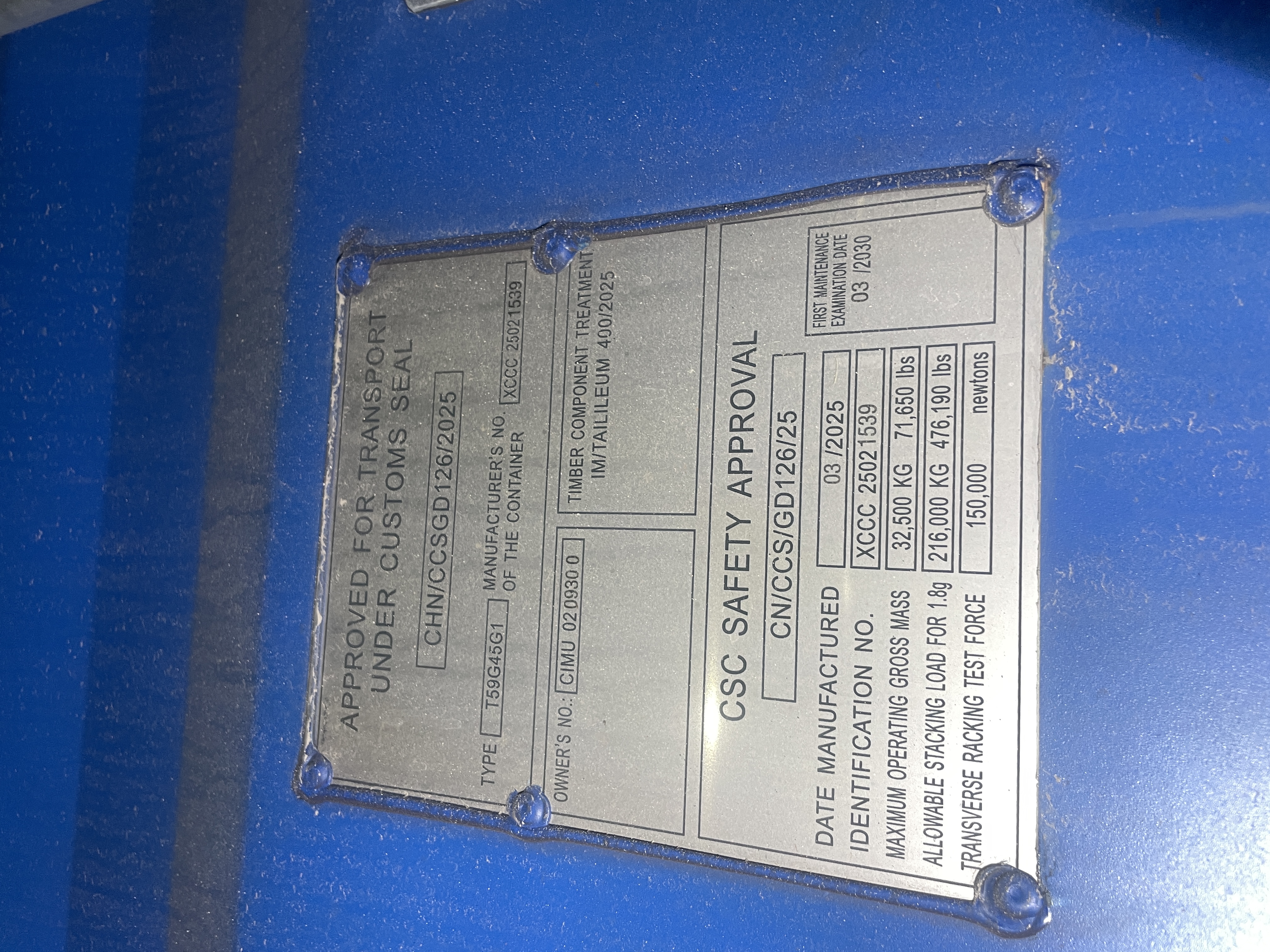 Морской контейнер CIMU0209300