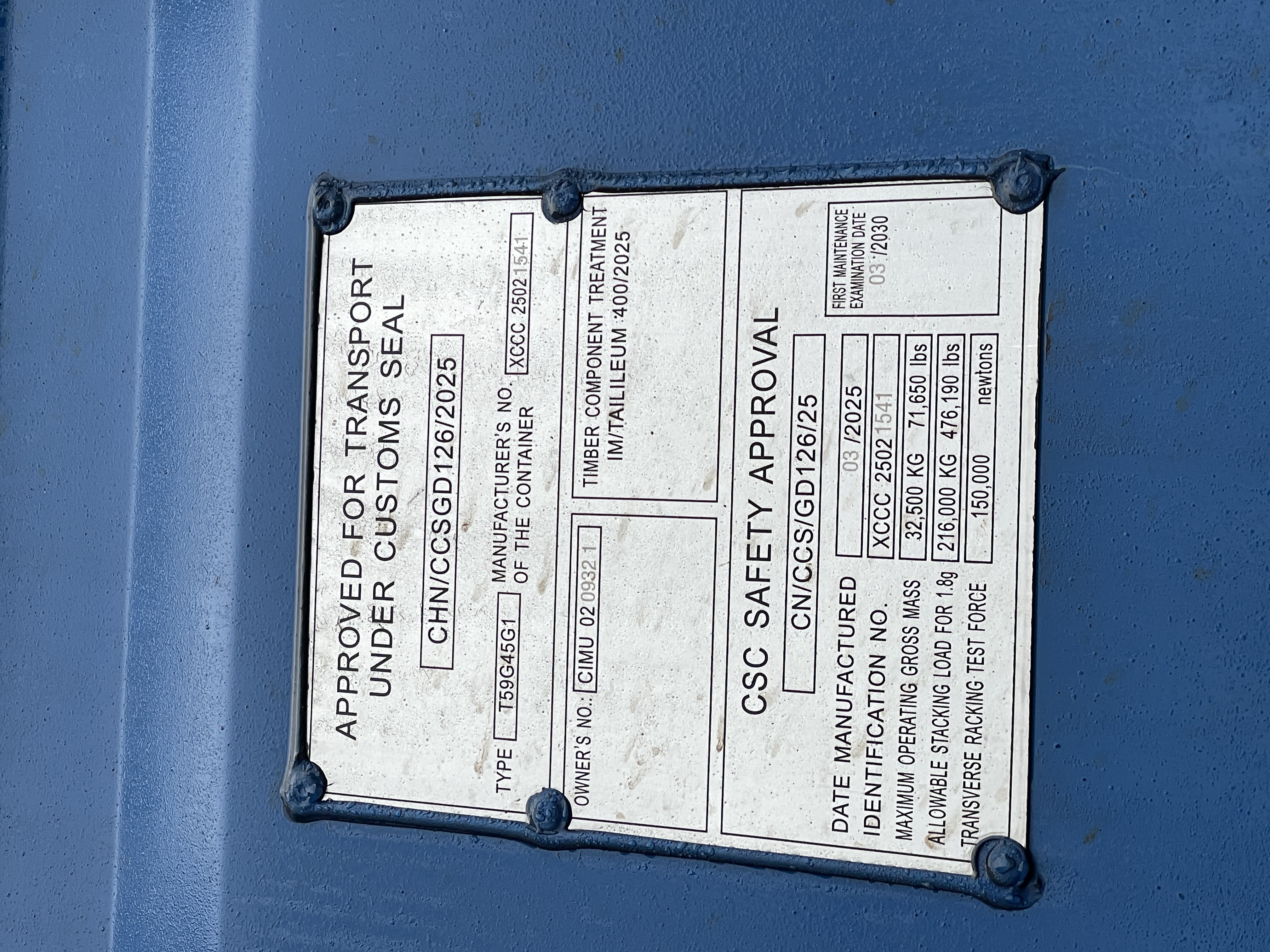 Морской контейнер CIMU0209321