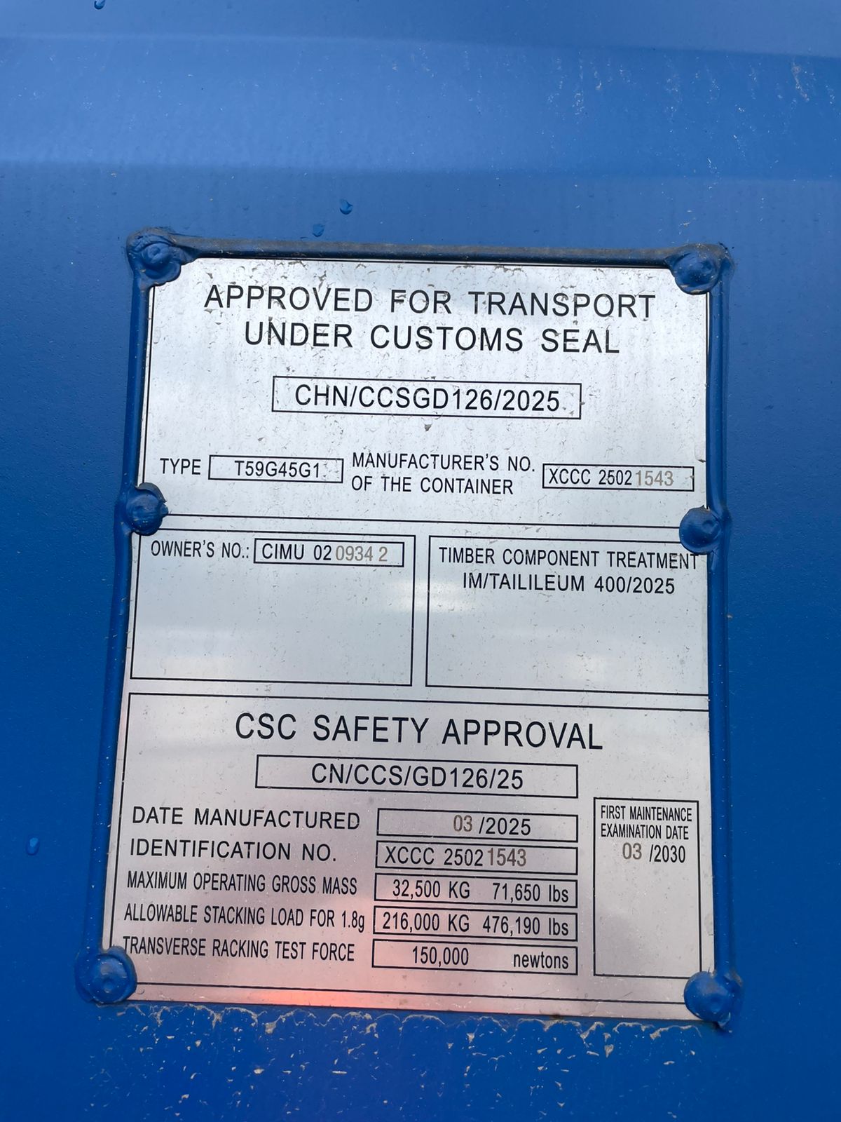 Морской контейнер CIMU0209342