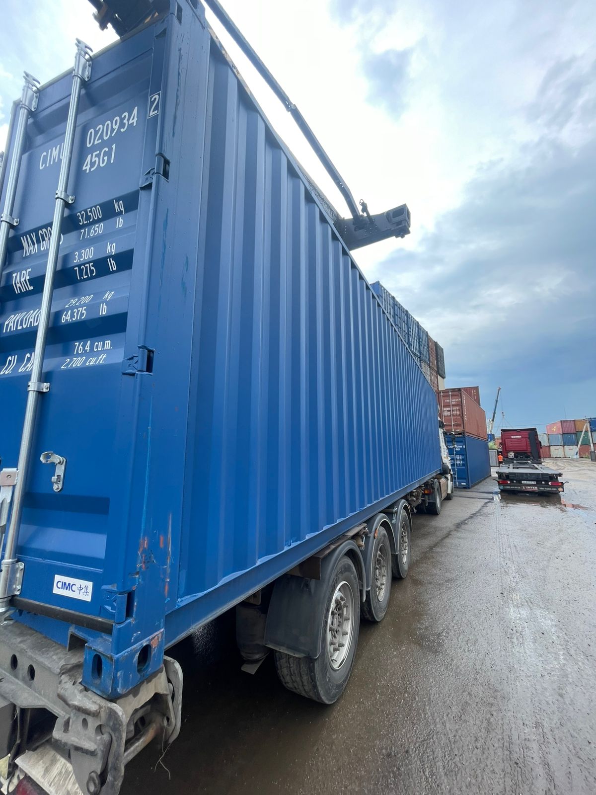 Морской контейнер CIMU0209342
