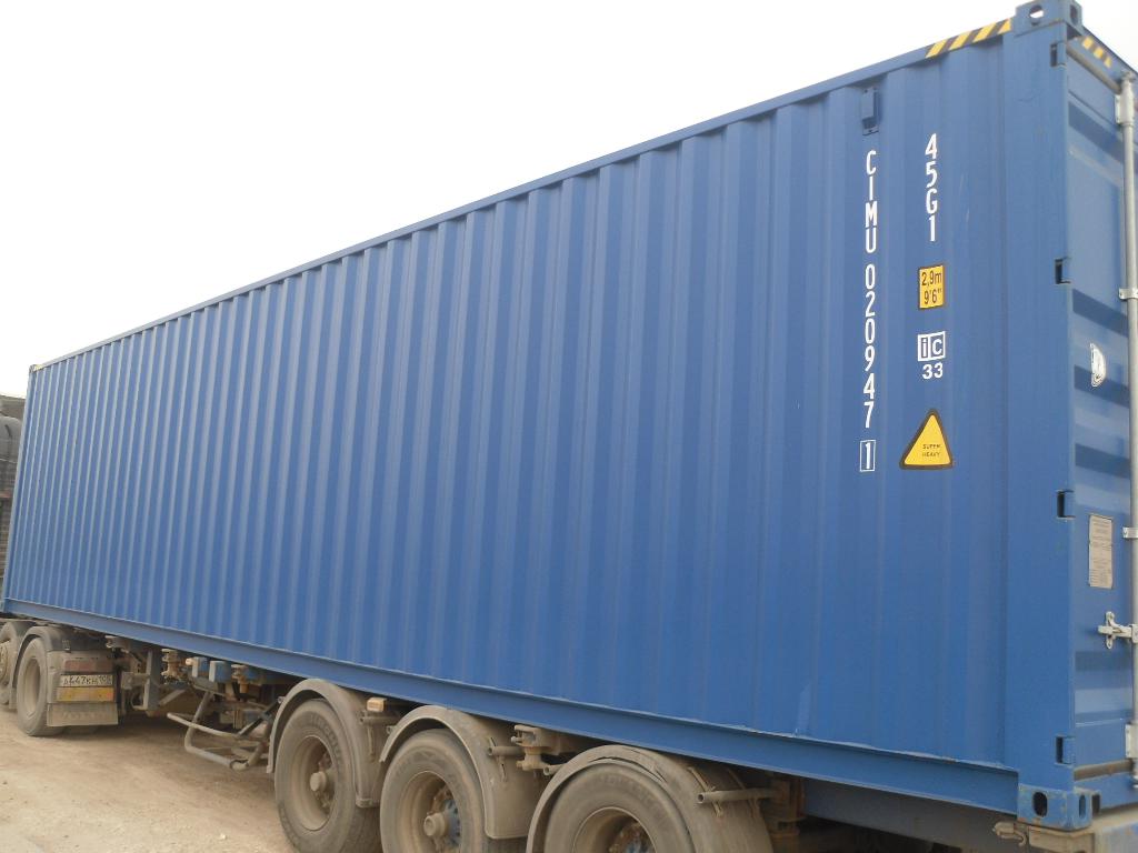 Морской контейнер CIMU0209471