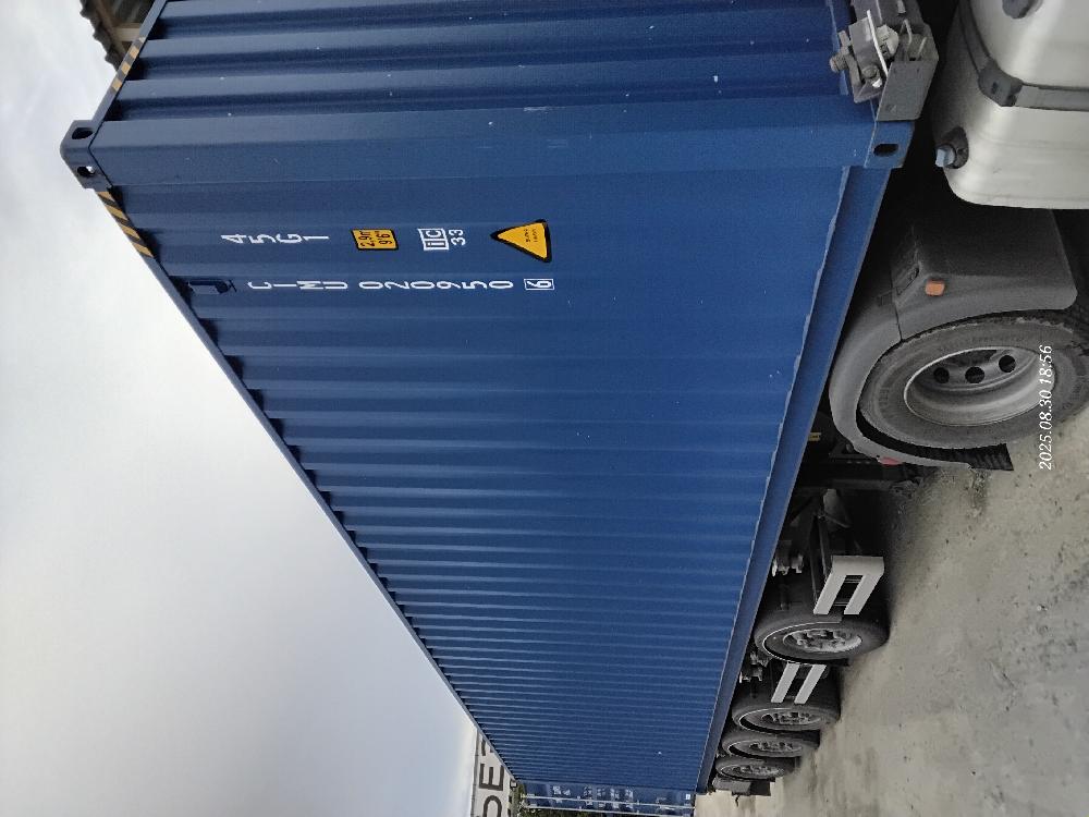 Морской контейнер CIMU0209506