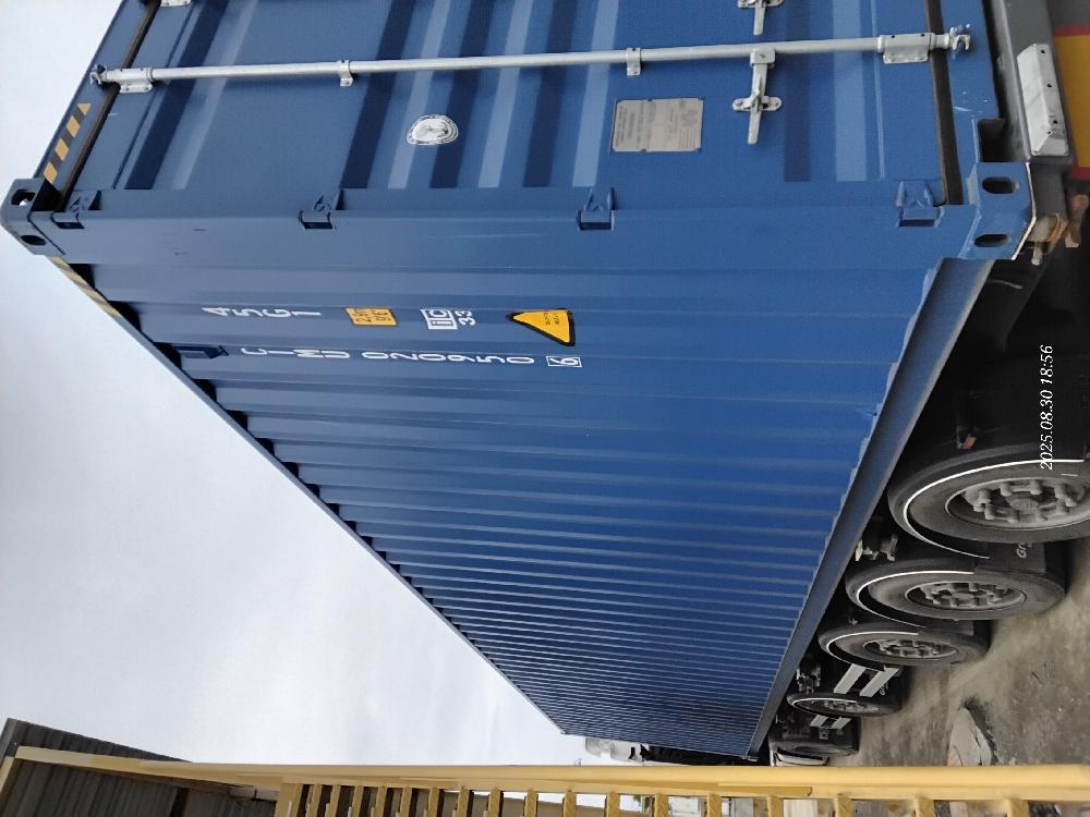 Морской контейнер CIMU0209506