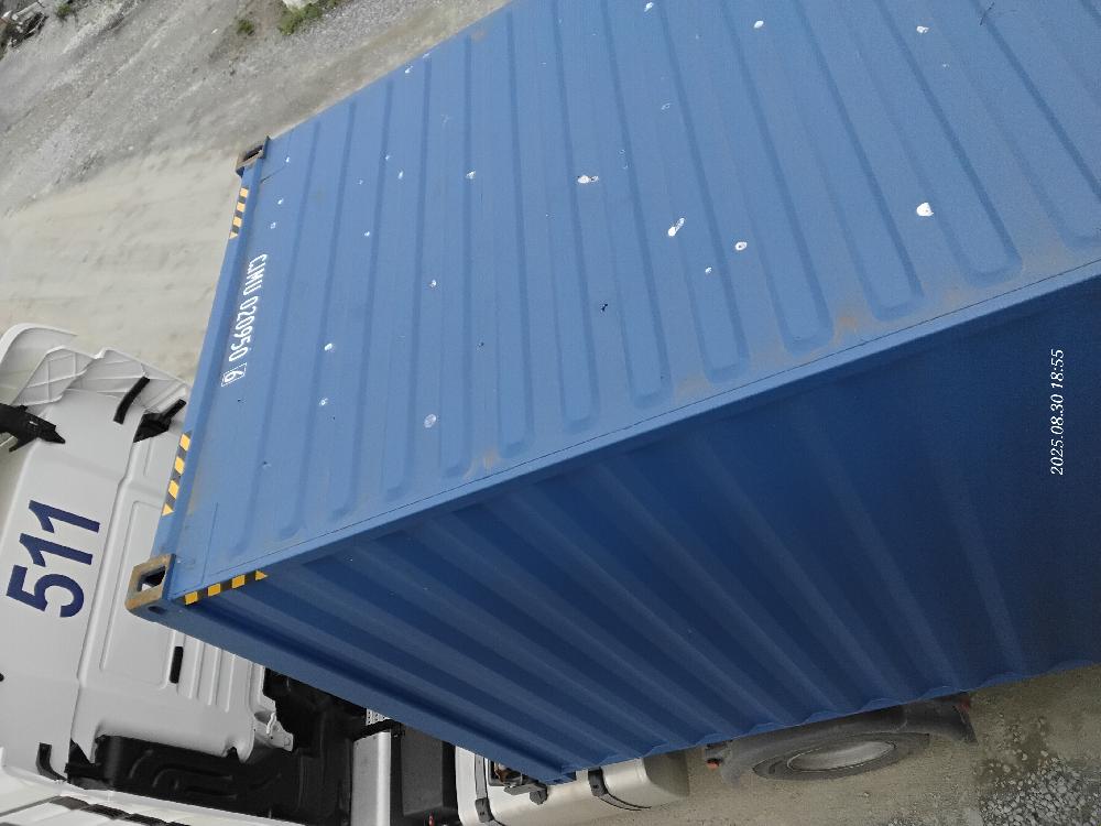 Морской контейнер CIMU0209506