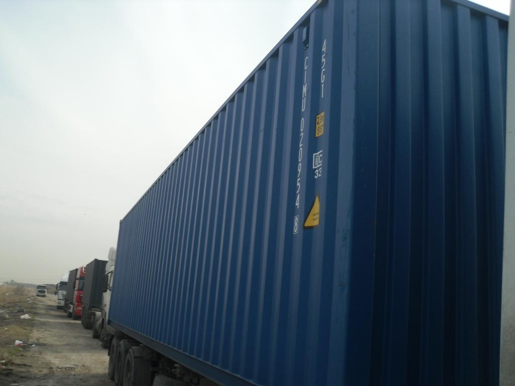 Морской контейнер CIMU0209548